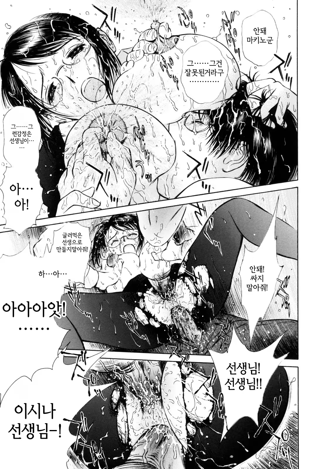 Content 1235491 - 26 페이지