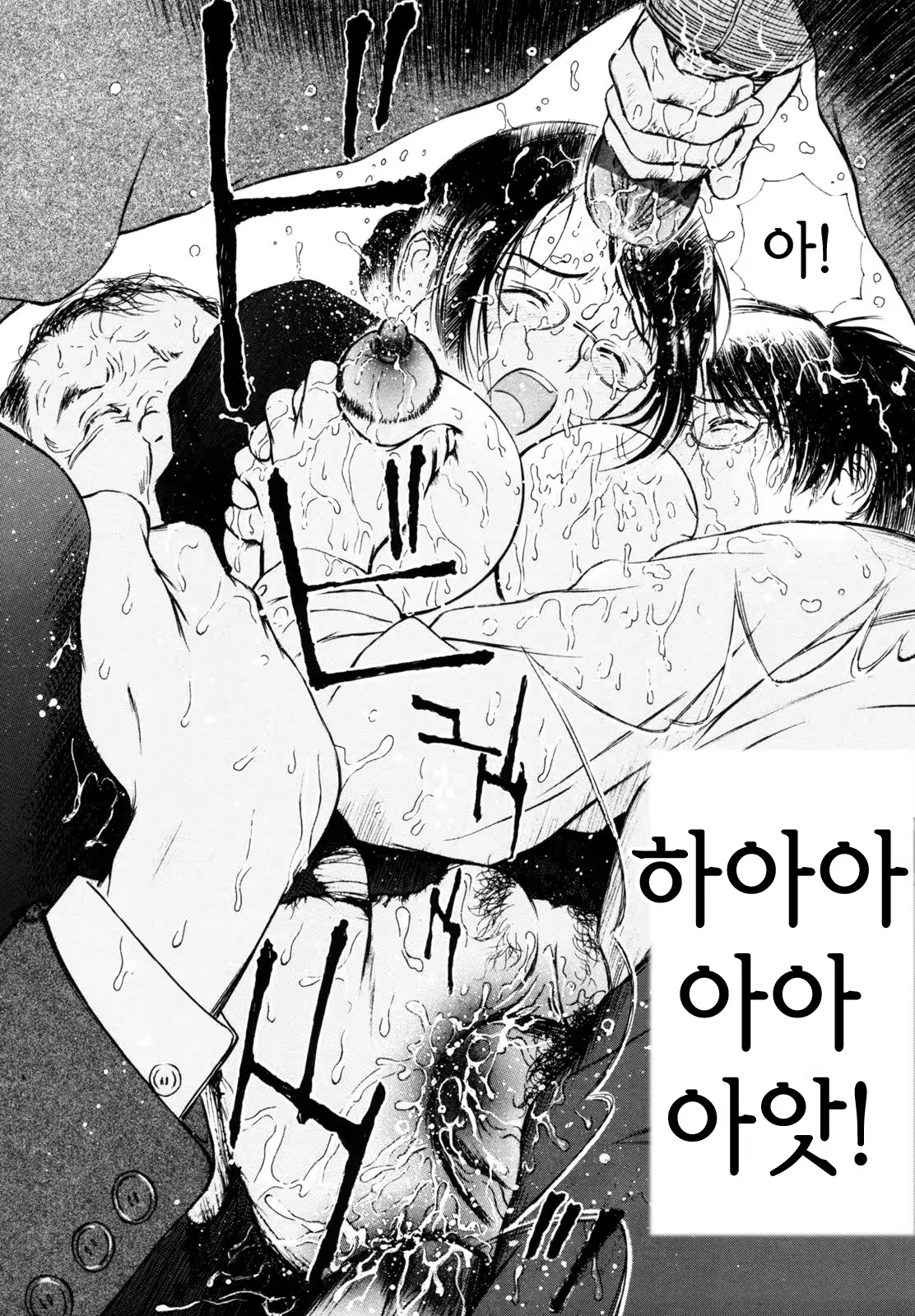 Content 1235491 - 28 페이지