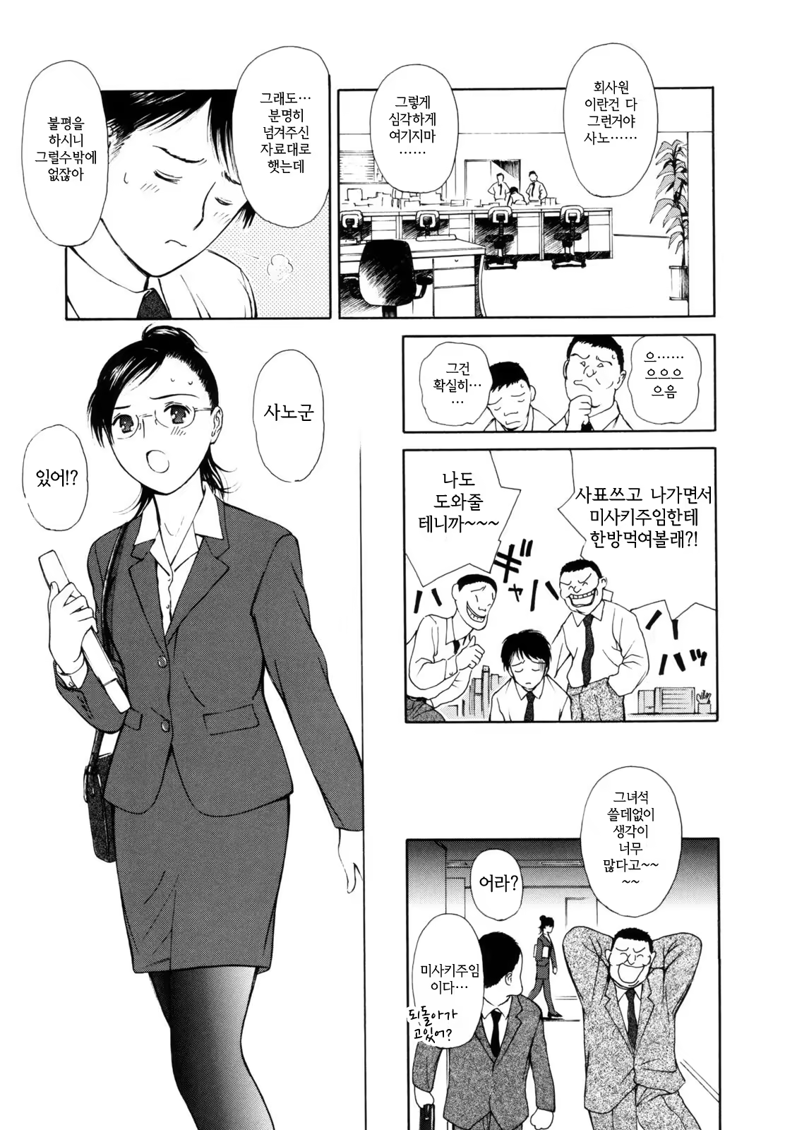 Content 1235491 - 32 페이지