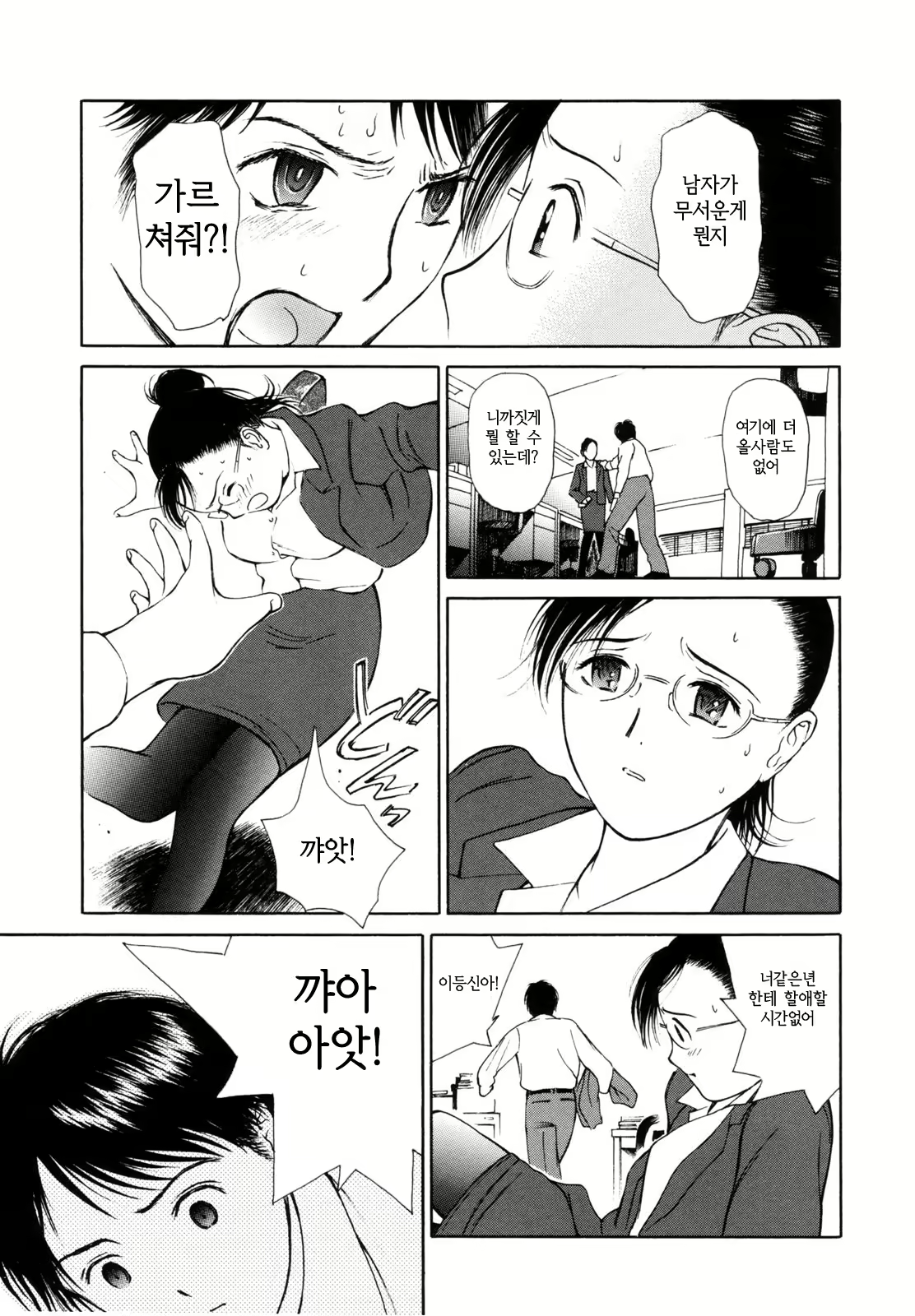 Content 1235491 - 34 페이지