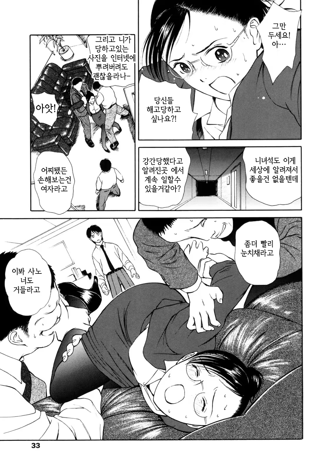 Content 1235491 - 36 페이지