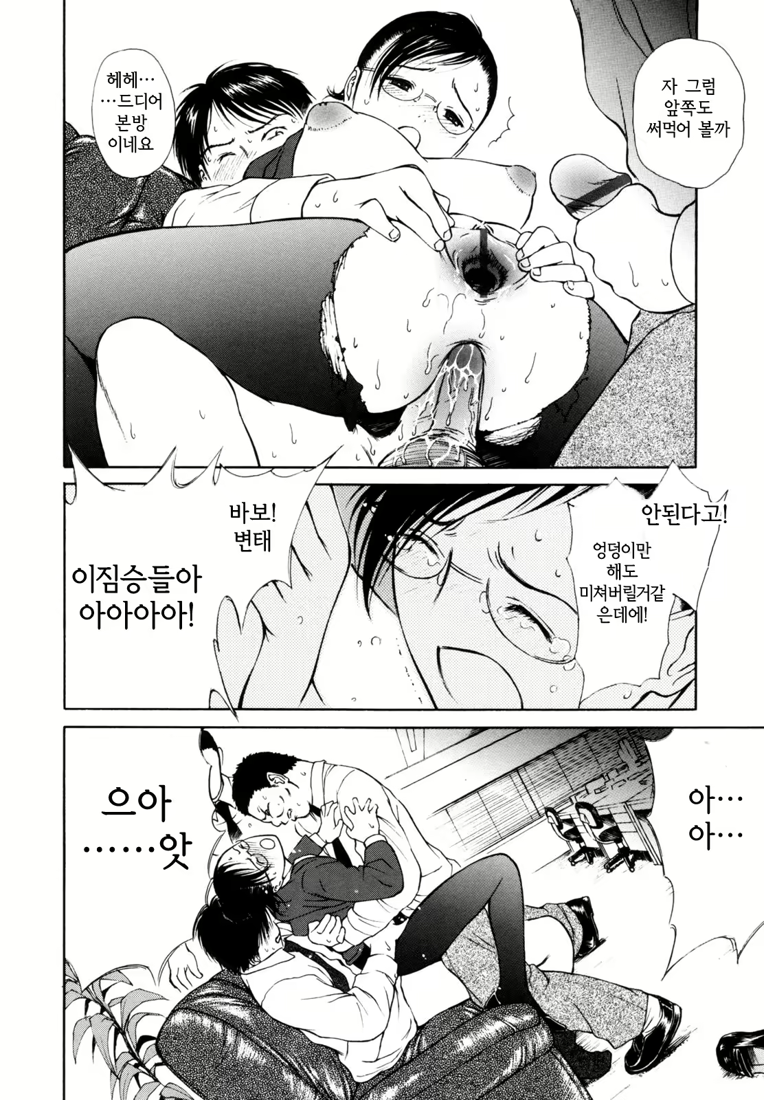 Content 1235491 - 43 페이지