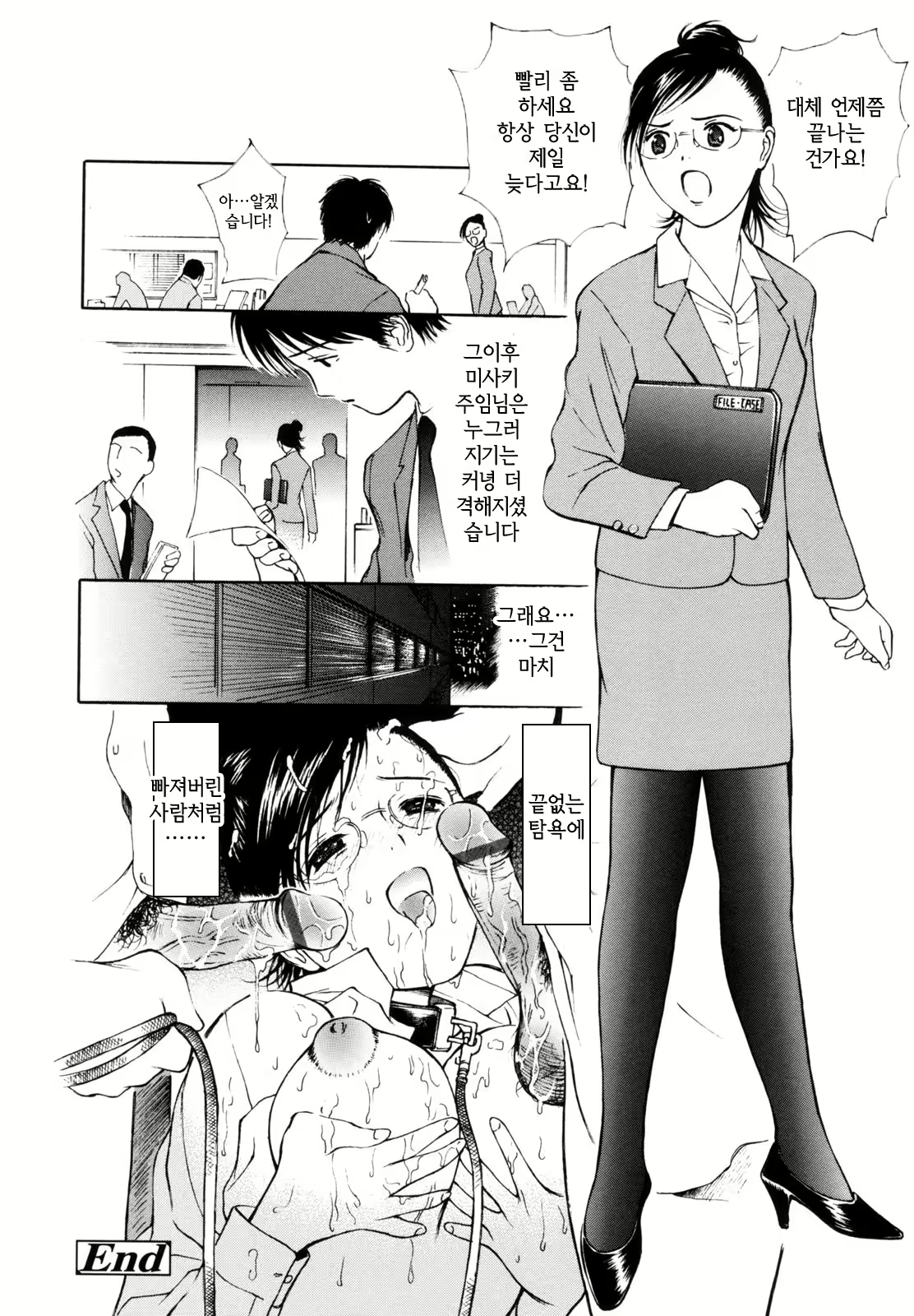 Content 1235491 - 49 페이지