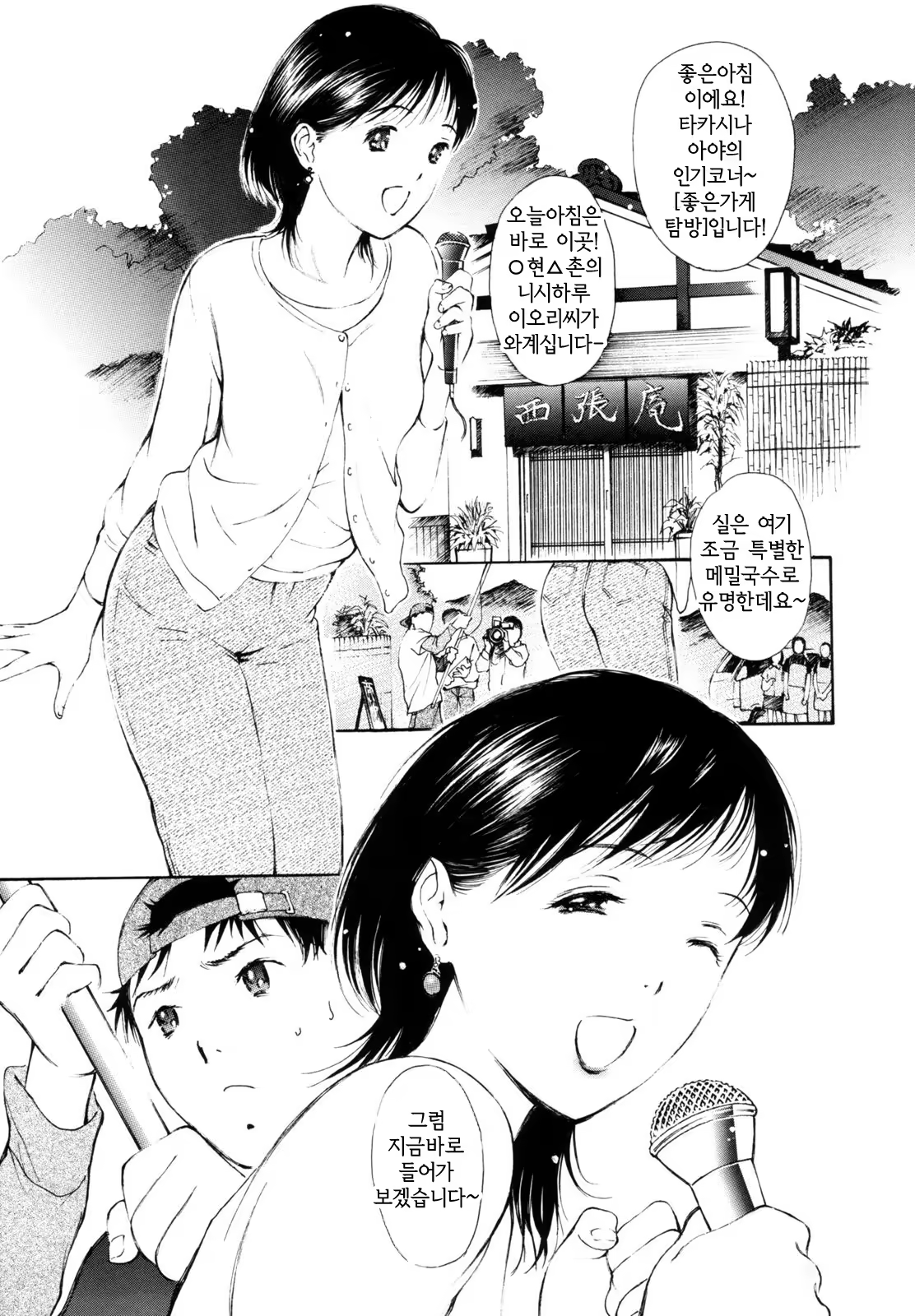 Content 1235491 - 50 페이지