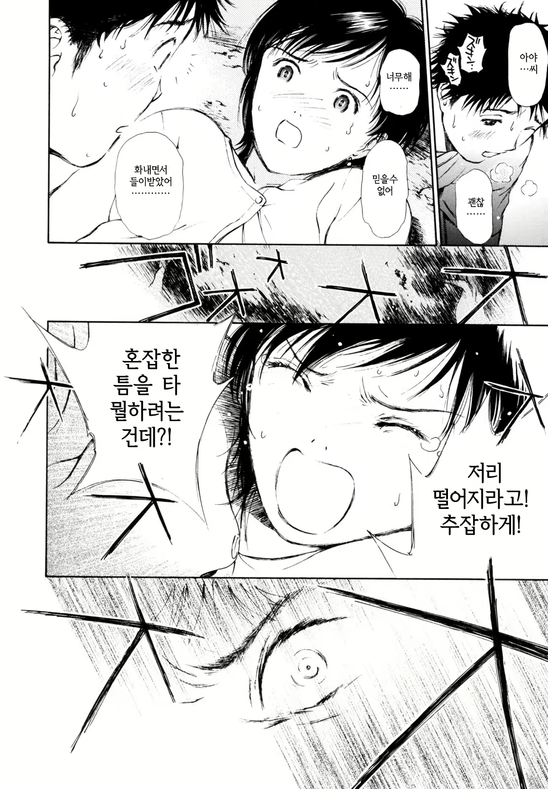 Content 1235491 - 55 페이지