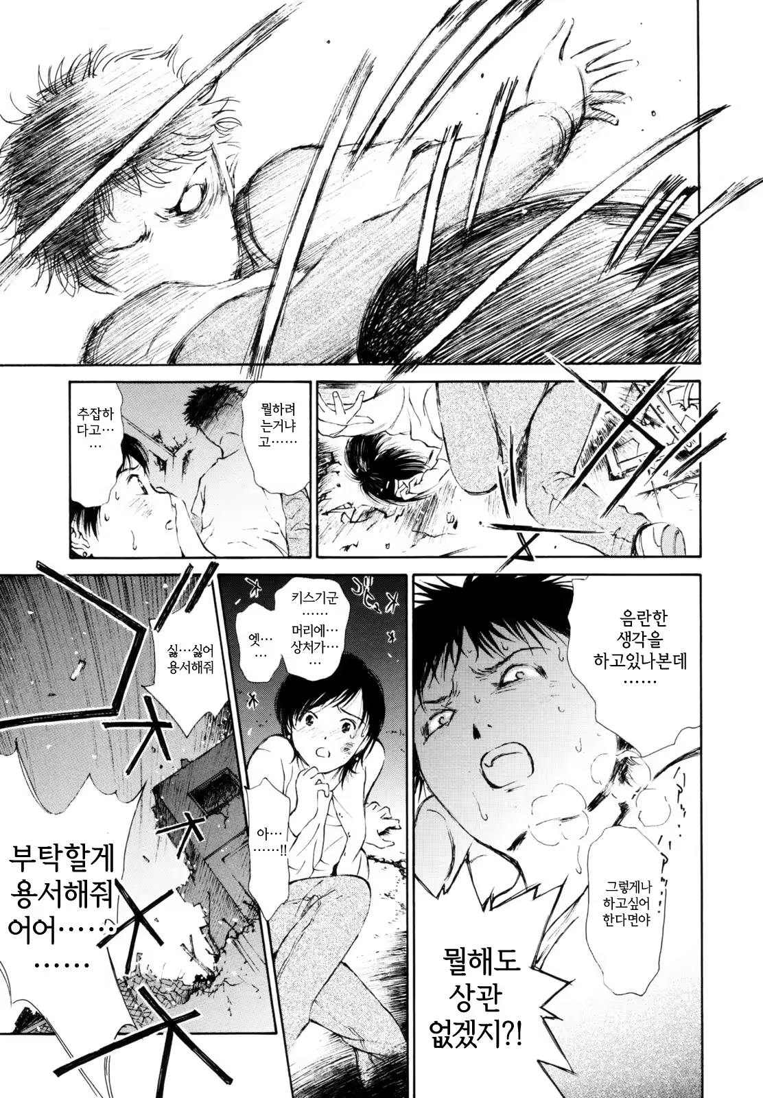 Content 1235491 - 56 페이지