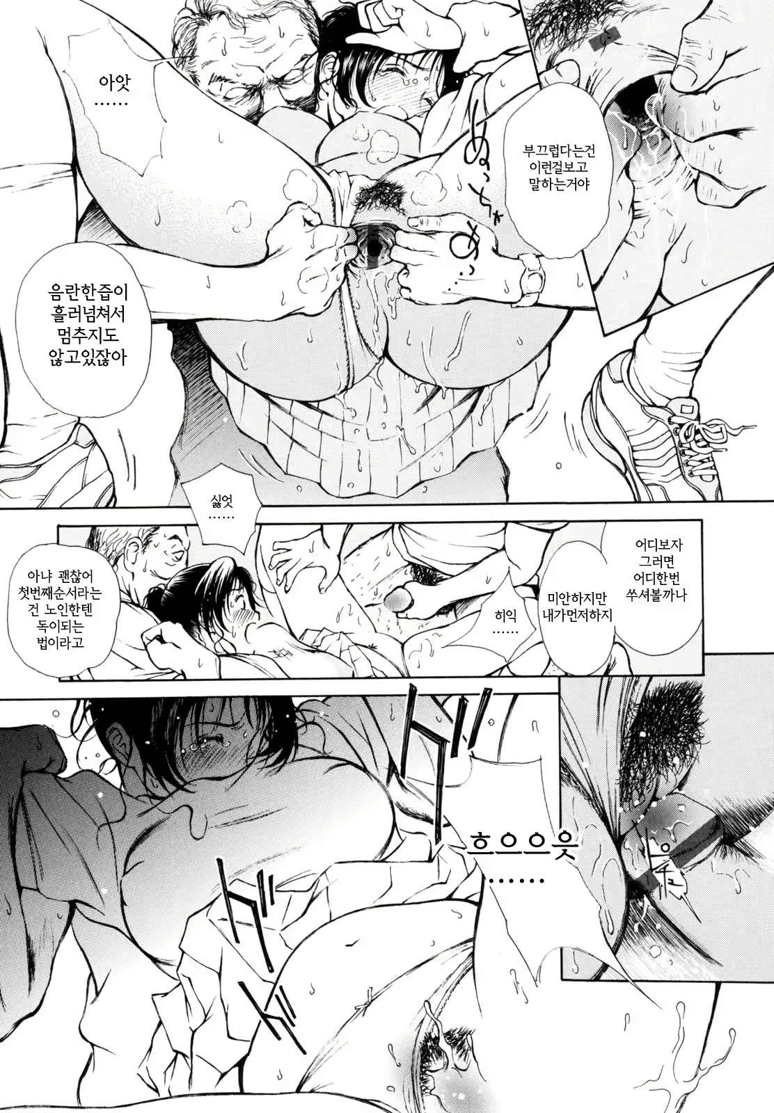 Content 1235491 - 80 페이지