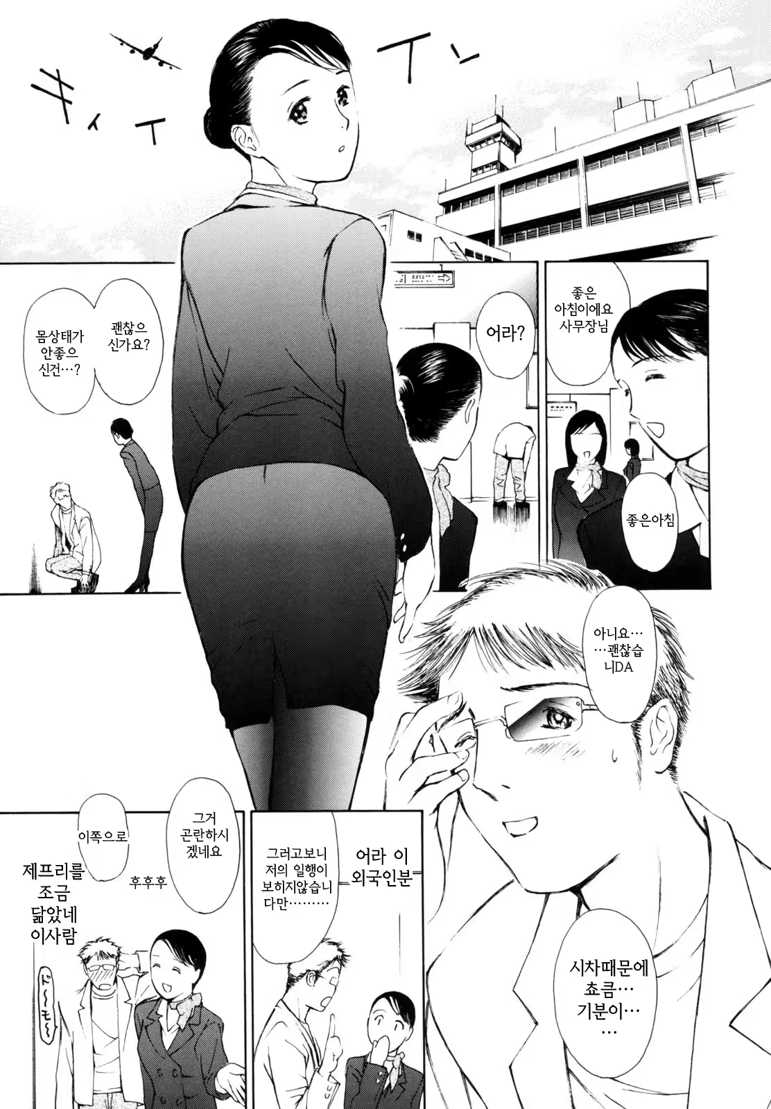 Content 1235491 - 96 페이지