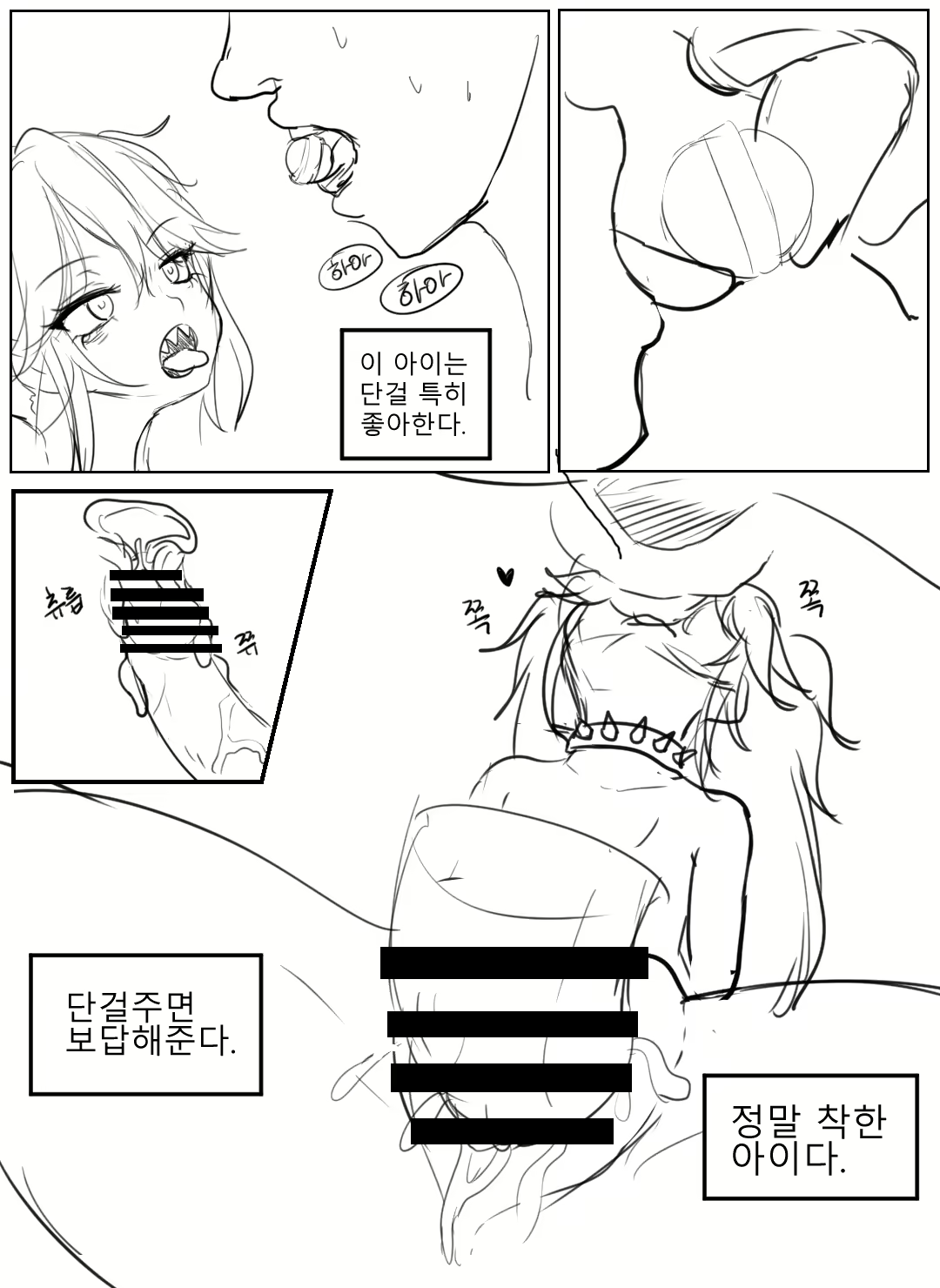 Content 1235501 - 4 페이지