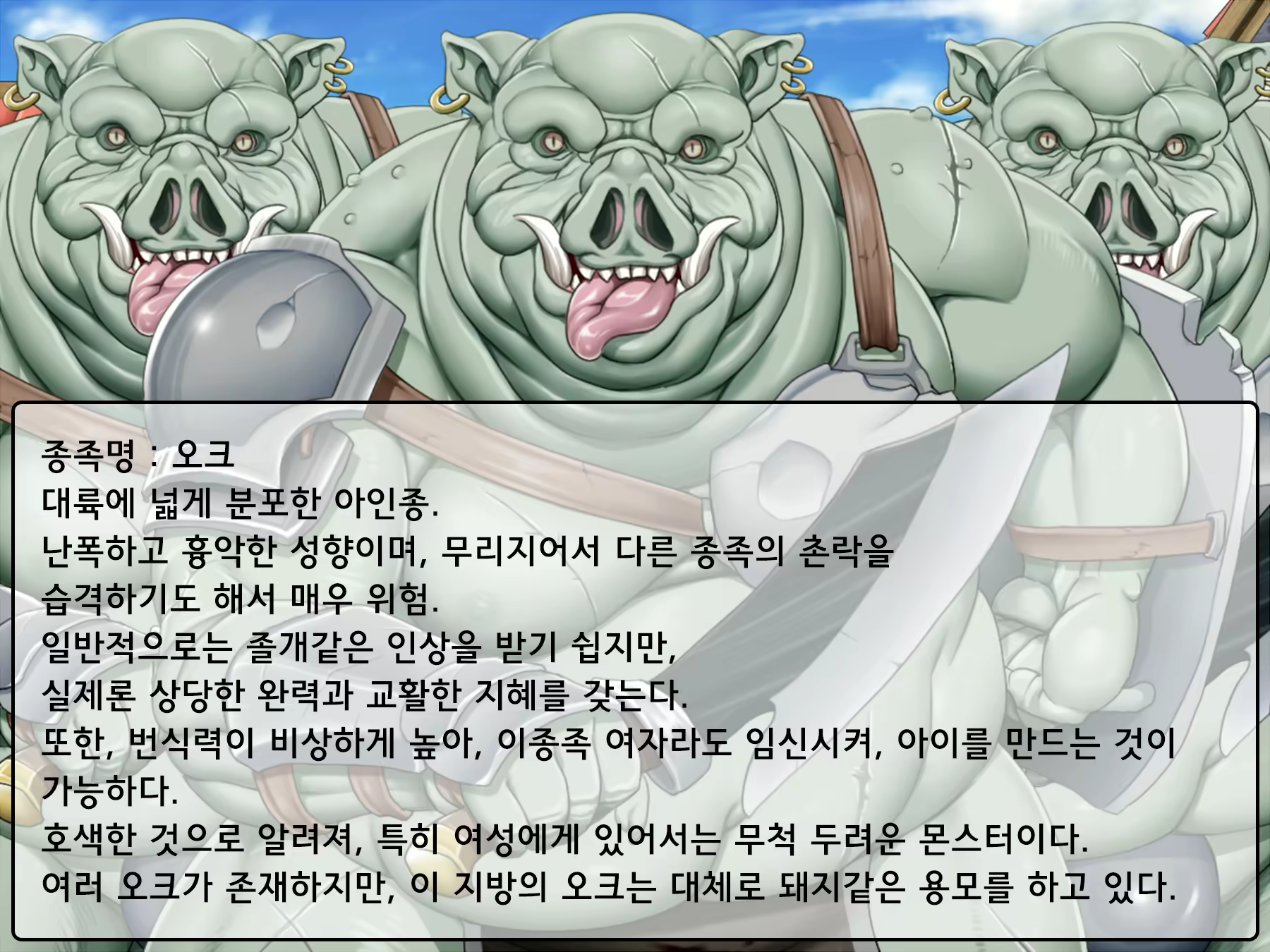 Content 1235502 - 8 페이지