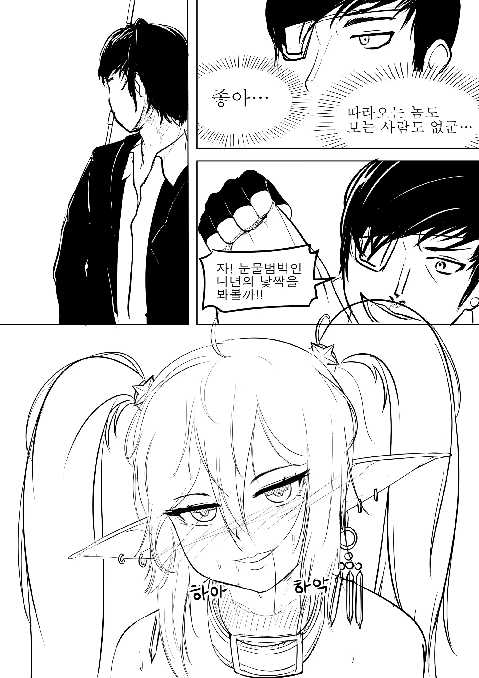 Content 1235503 - 10 페이지