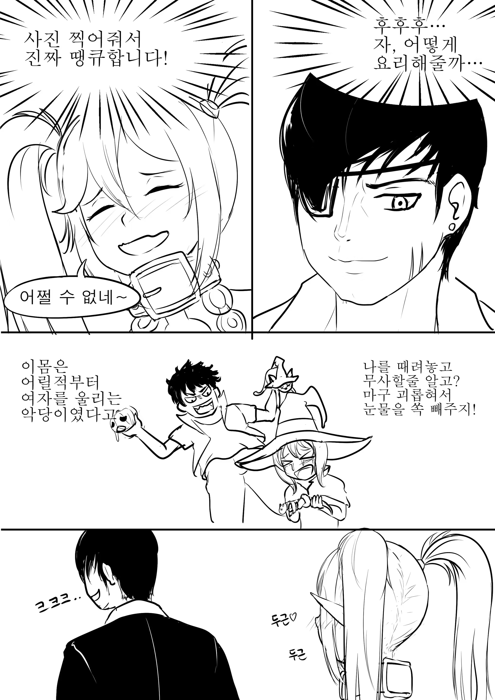 Content 1235503 - 3 페이지