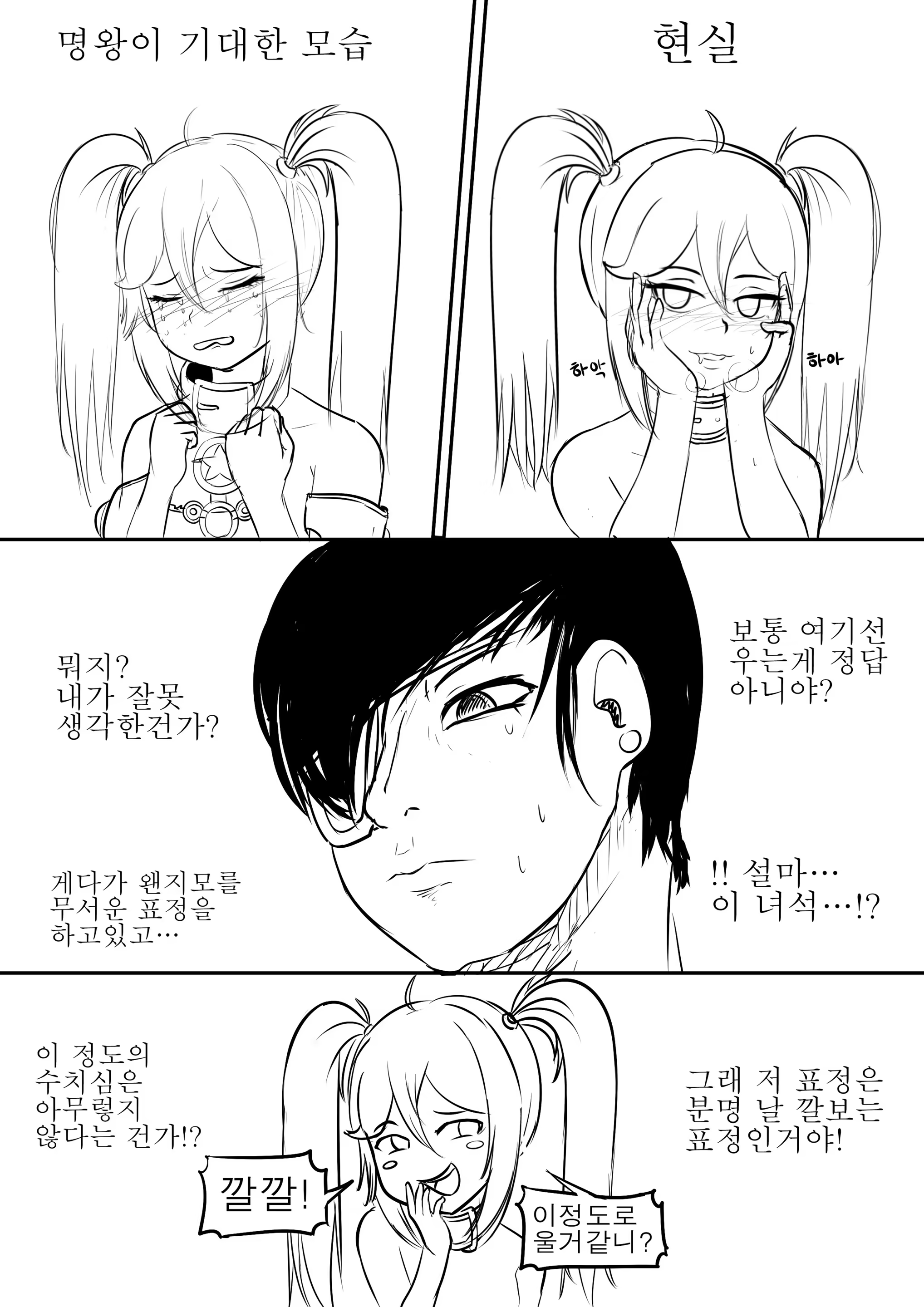 Content 1235503 - 7 페이지