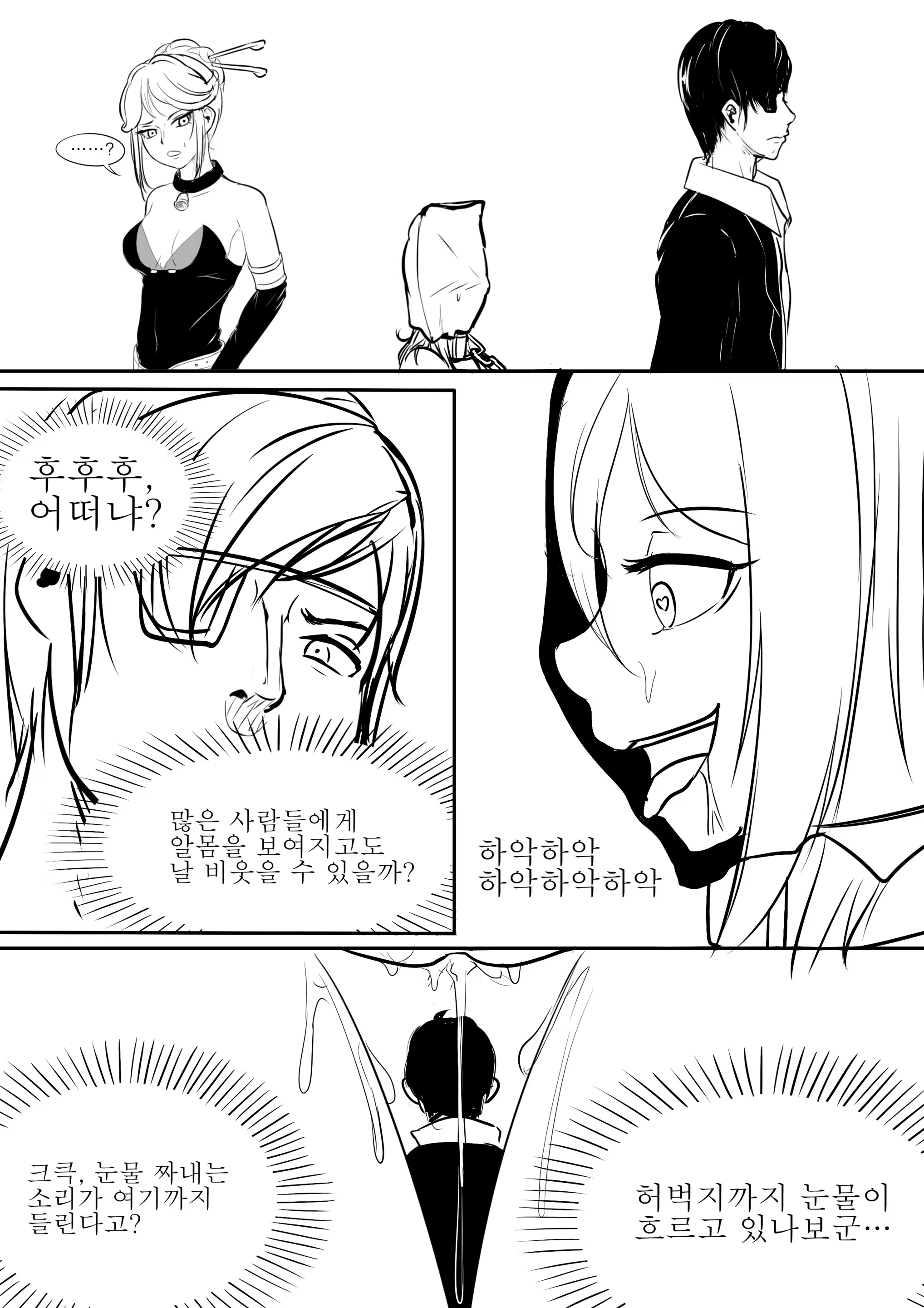 Content 1235503 - 9 페이지