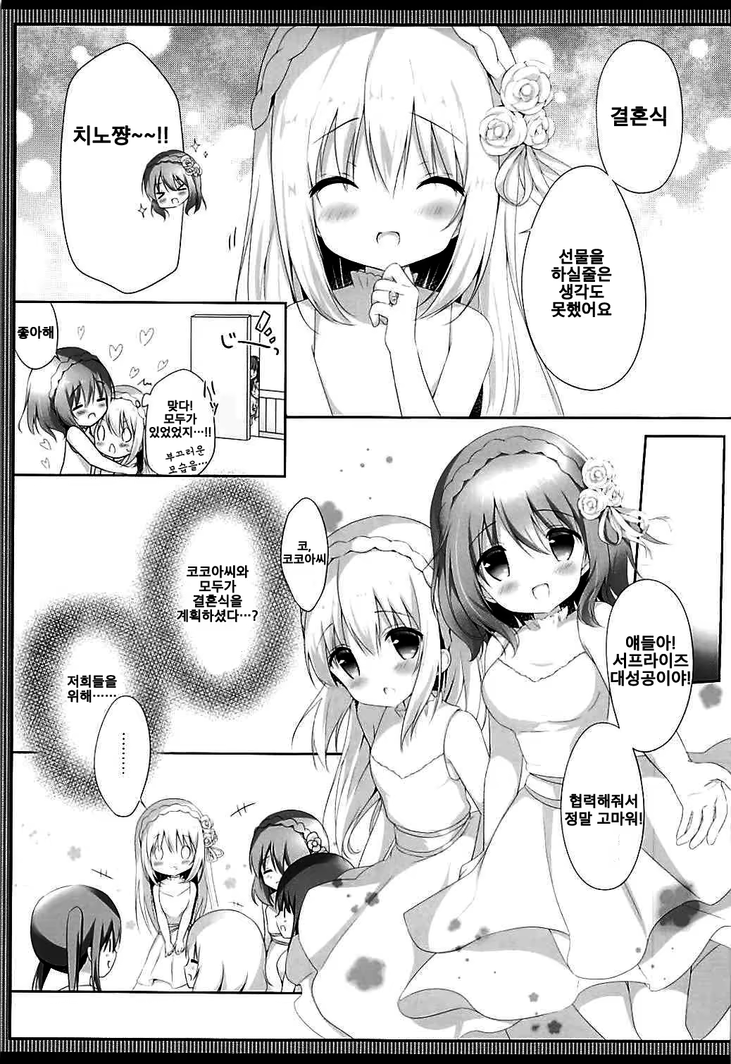 Content 1235539 - 13 페이지