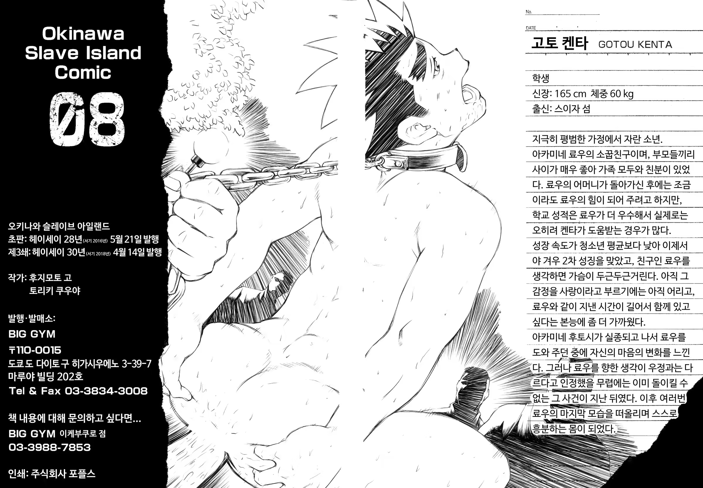 Content 1235571 - 26 페이지