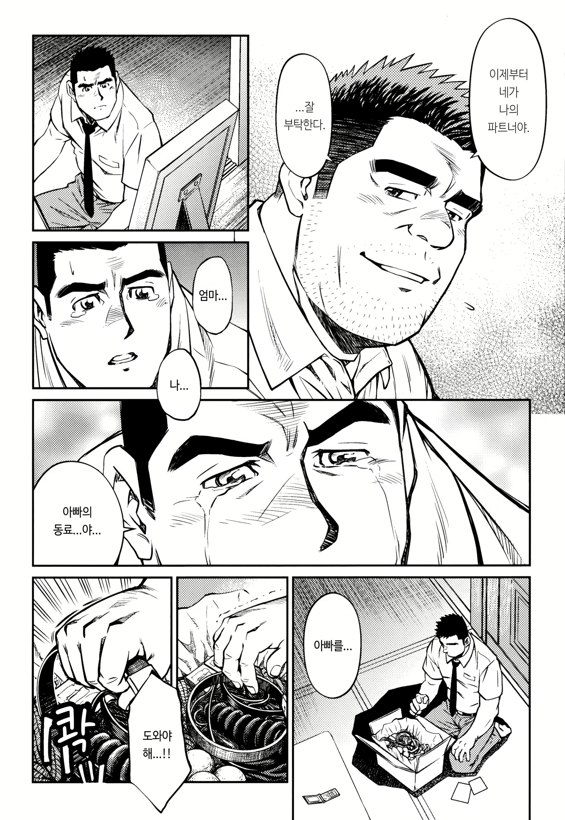 Content 1235571 - 7 페이지