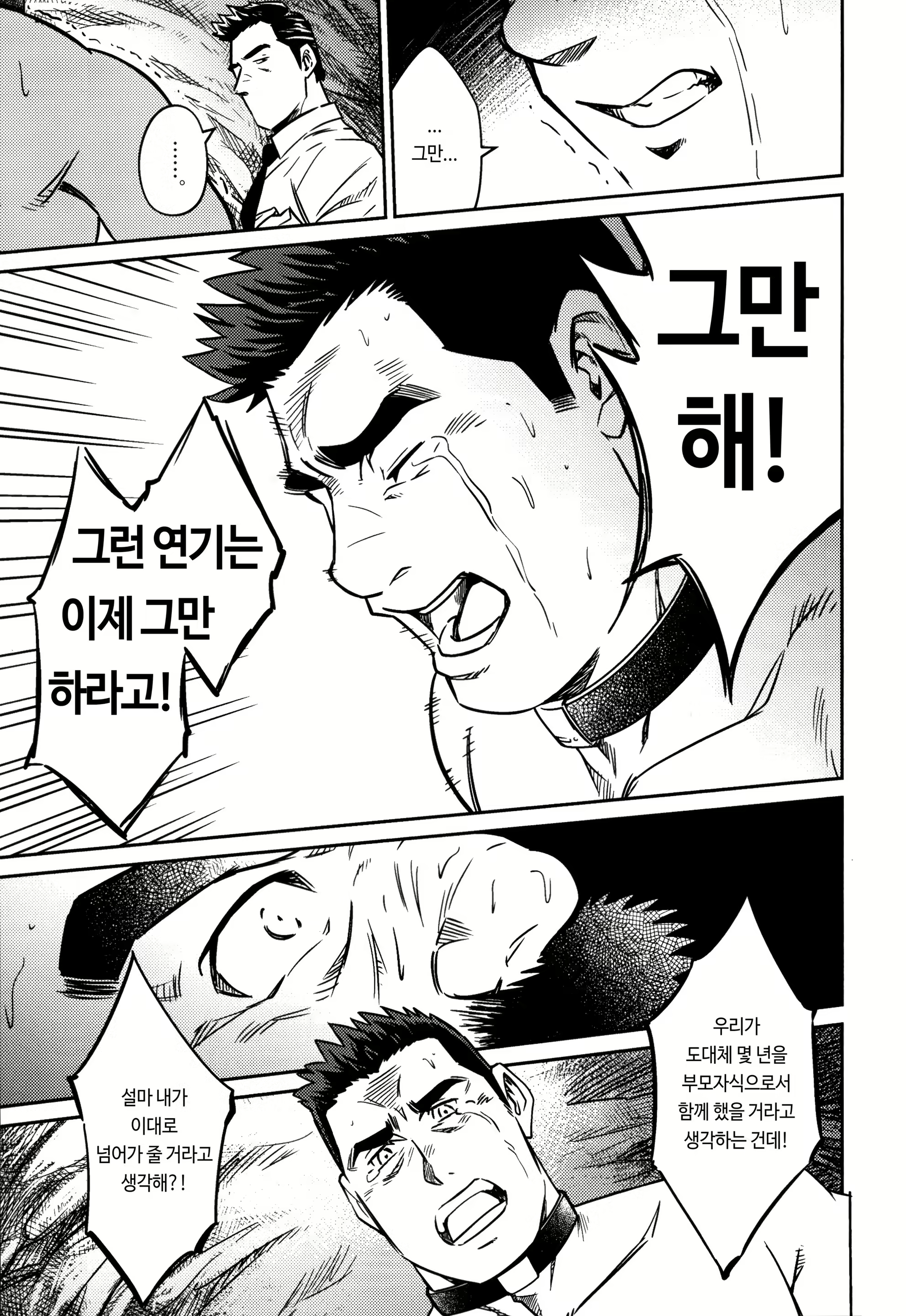 Content 1235572 - 14 페이지