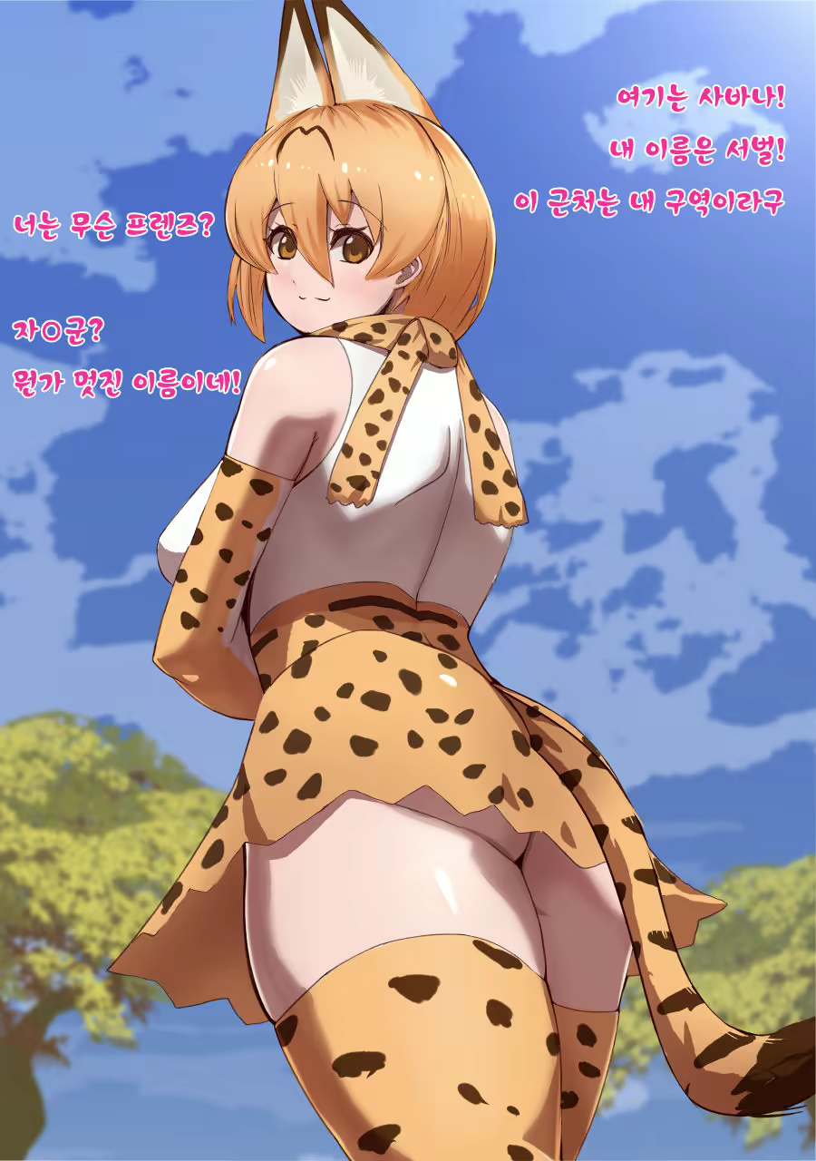 Content 1235582 - 2 페이지