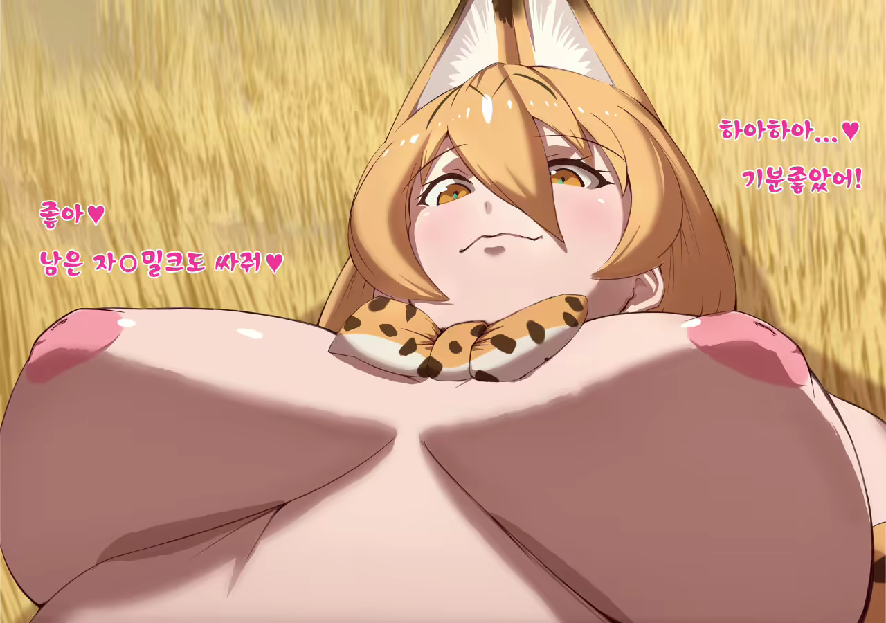 Content 1235582 - 21 페이지
