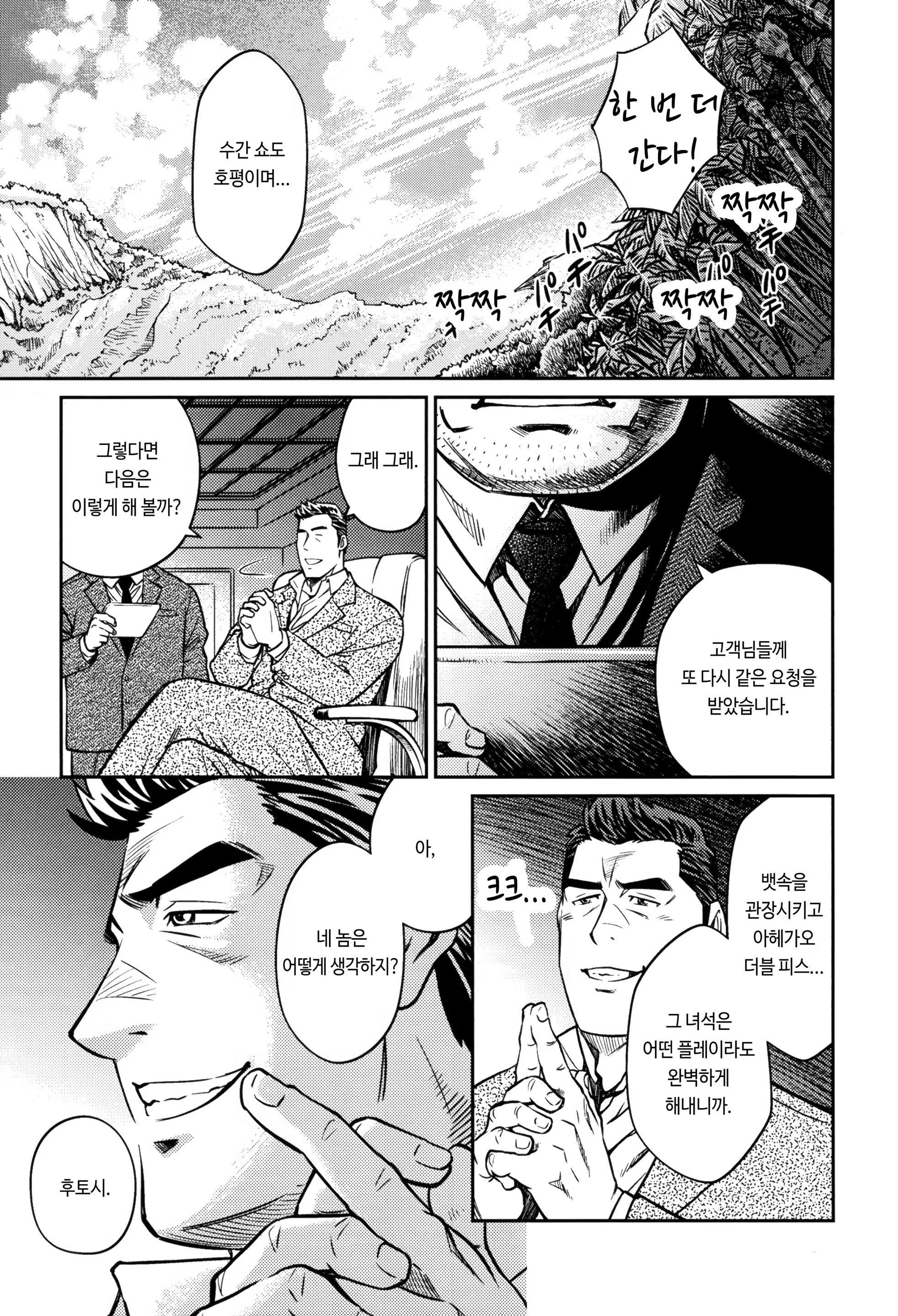 Content 1235586 - 18 페이지