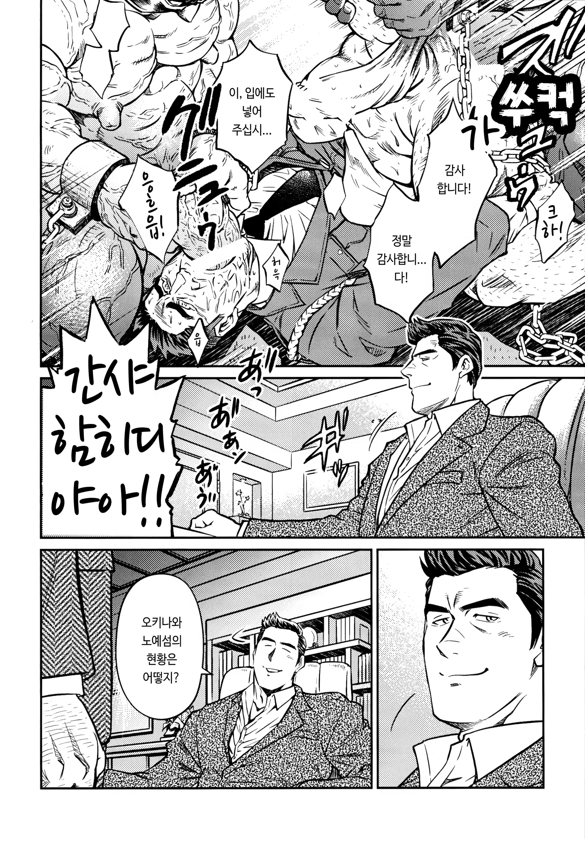 Content 1235586 - 5 페이지