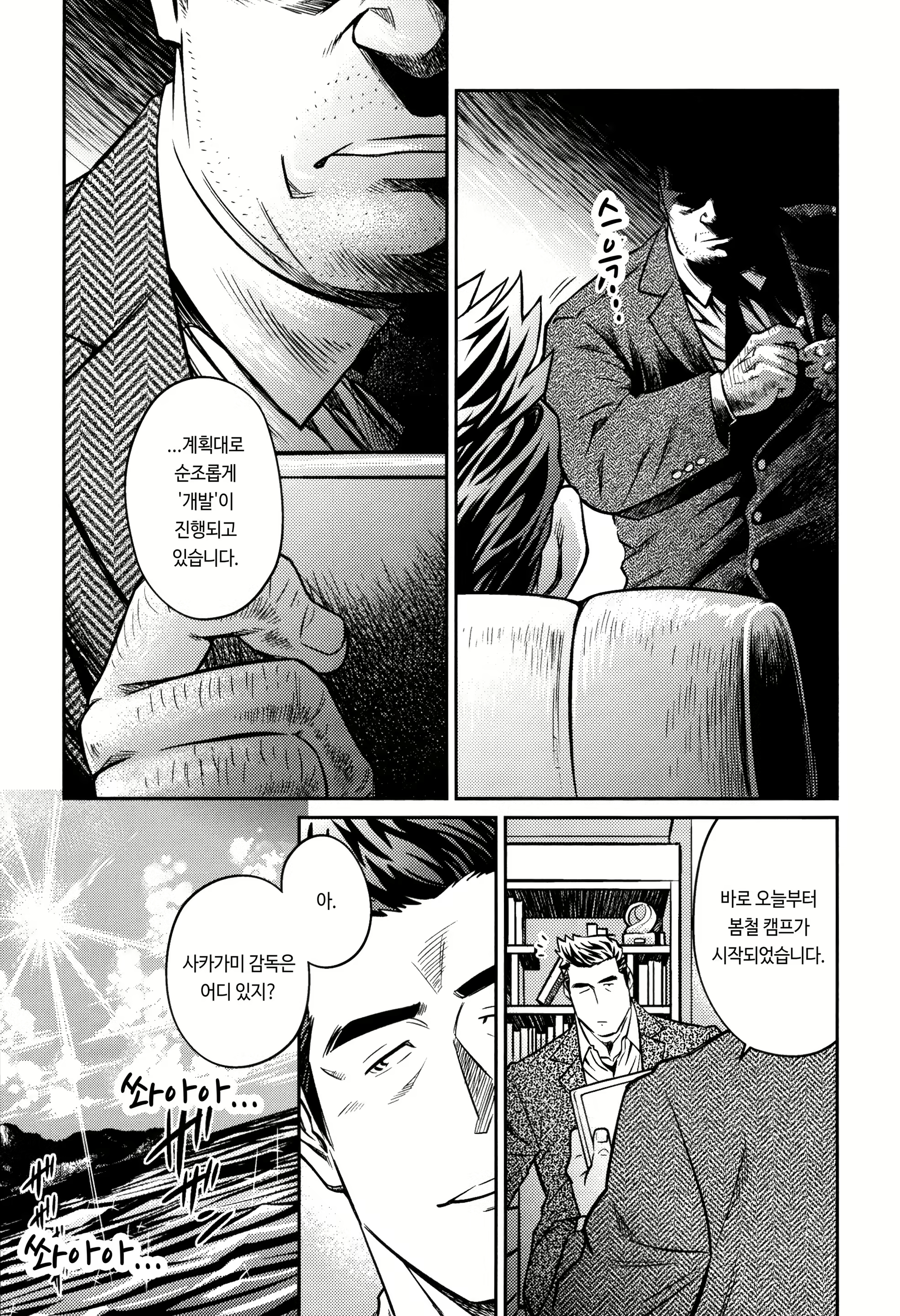Content 1235586 - 6 페이지