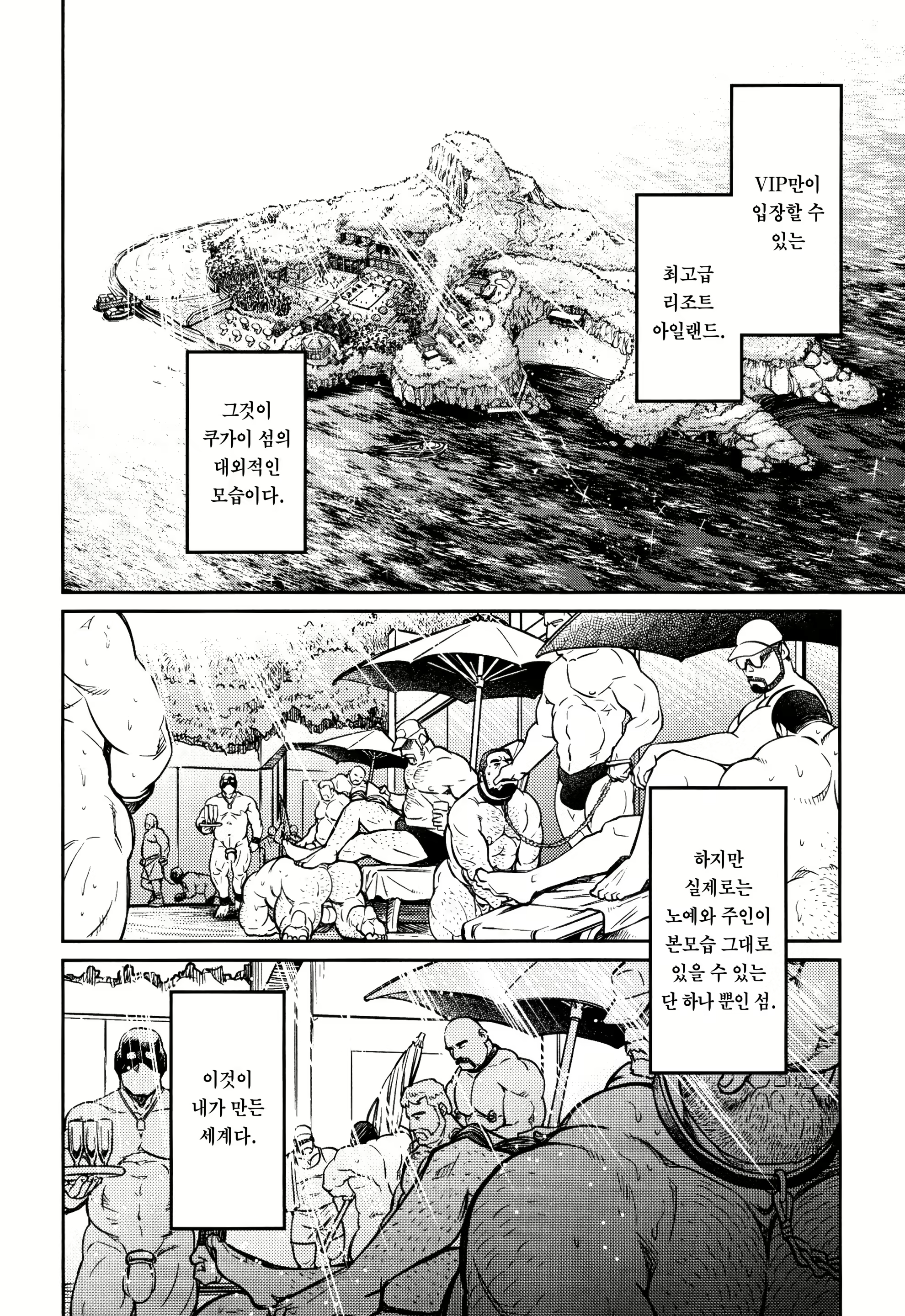 Content 1235586 - 9 페이지