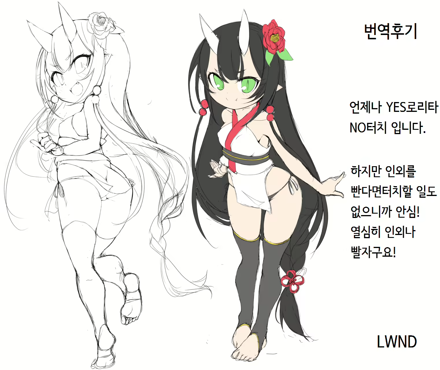 Content 1235655 - 19 페이지