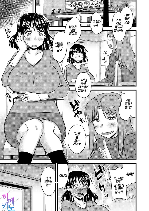 Content 1235951 - 2 페이지