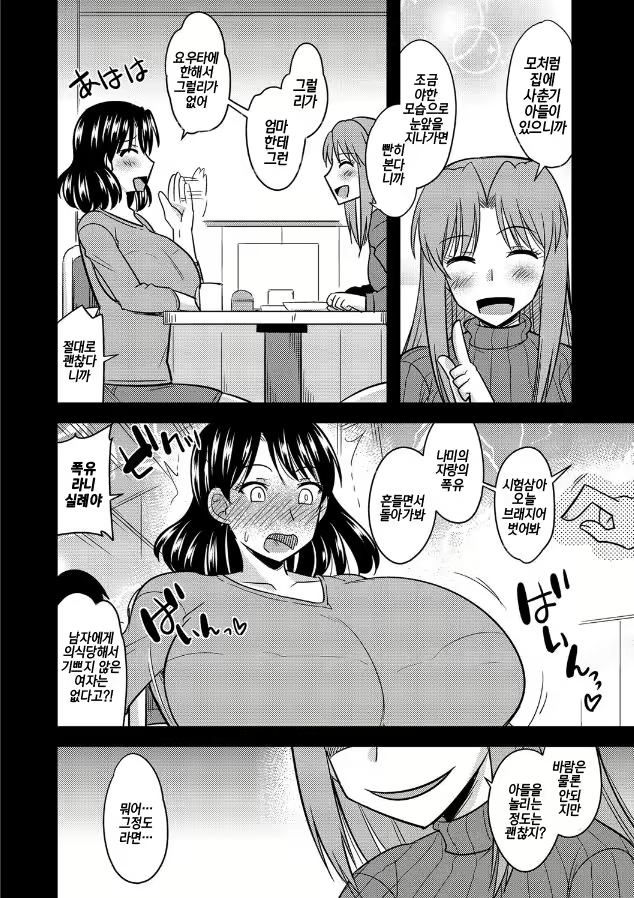 Content 1235951 - 5 페이지