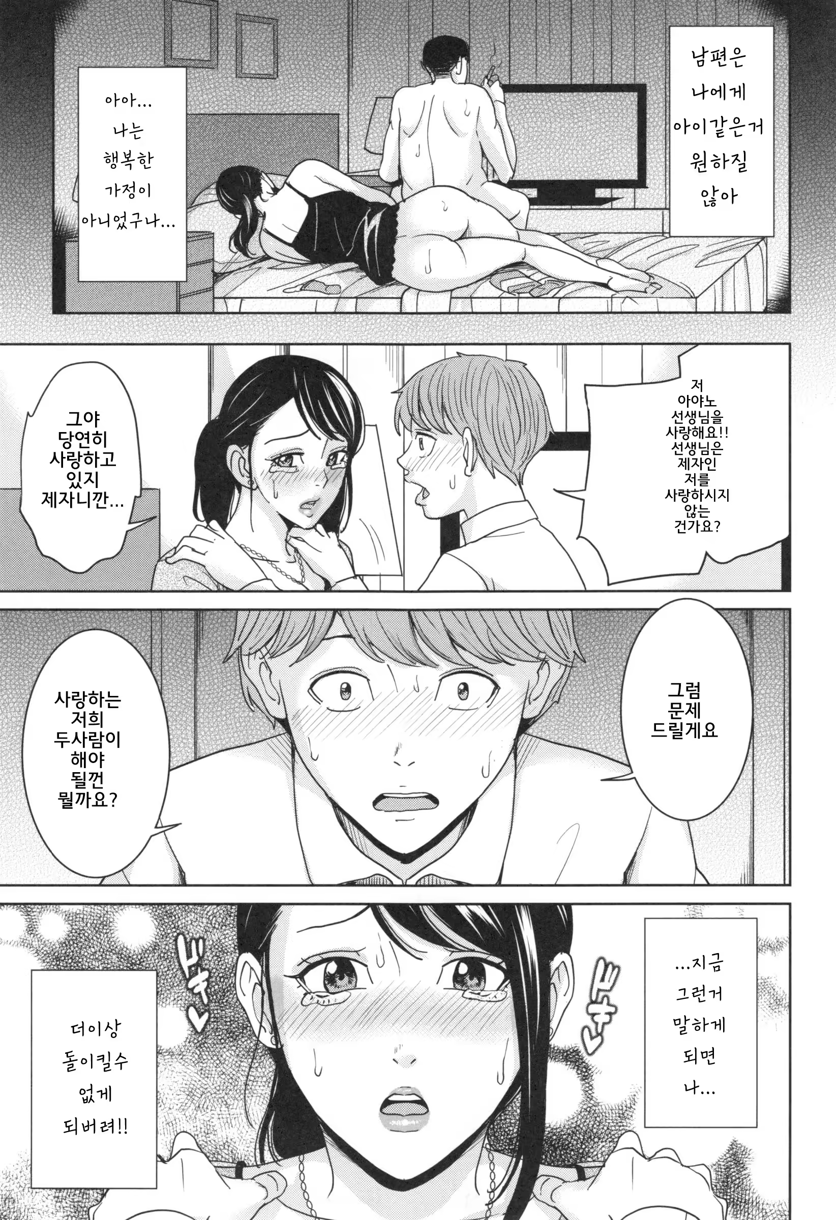 Content 1235978 - 121 페이지