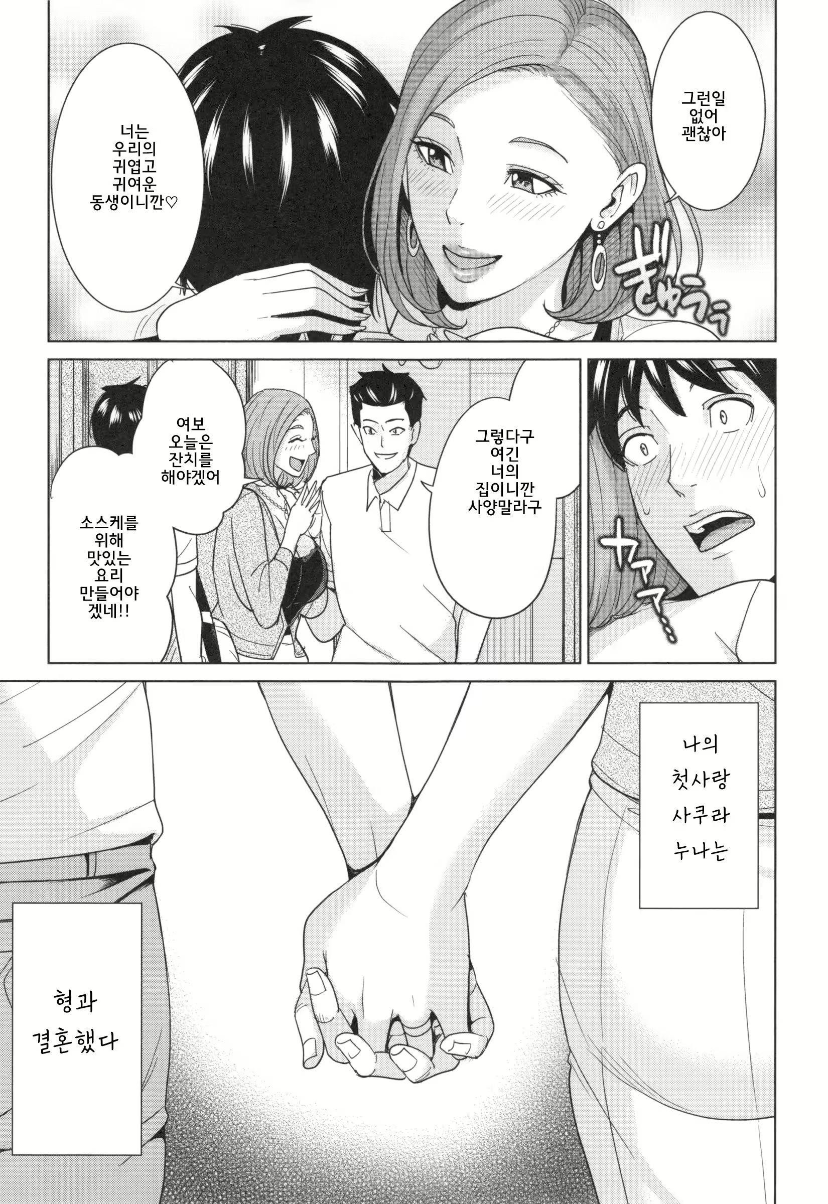 Content 1235978 - 13 페이지