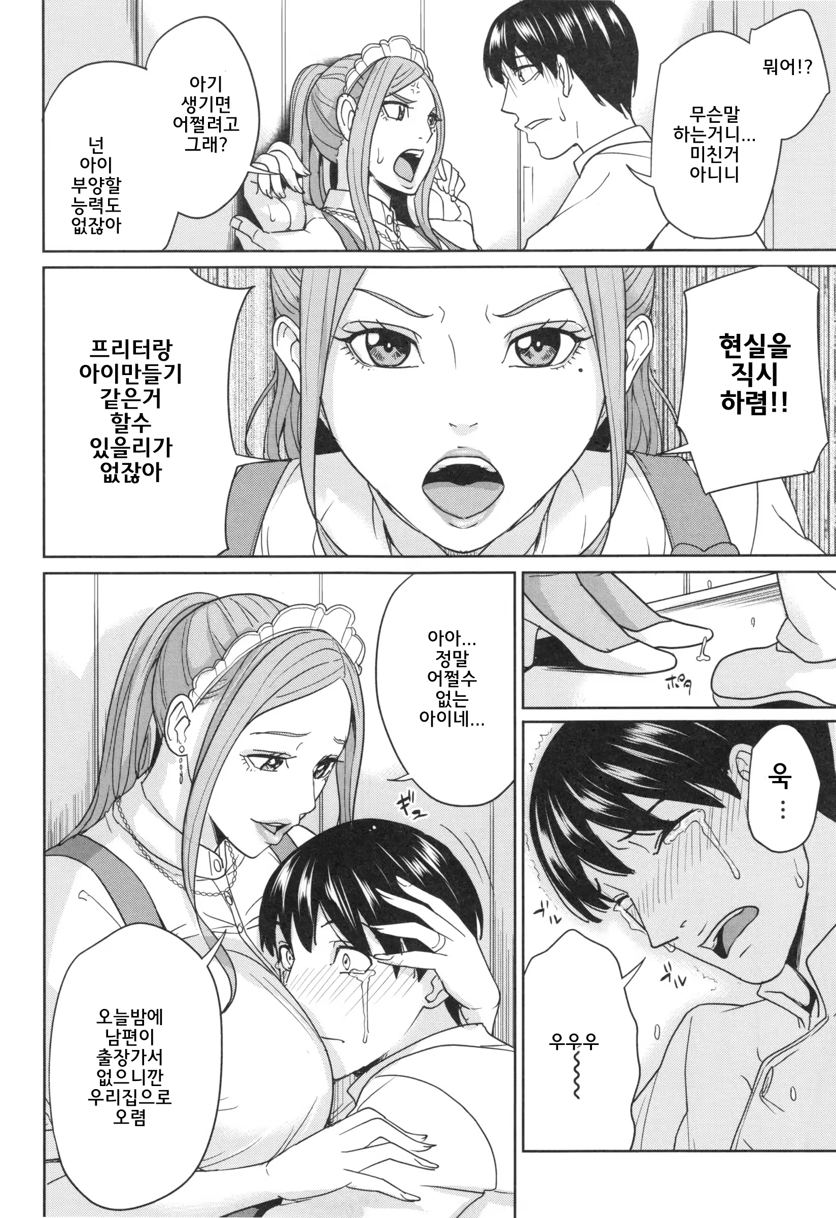Content 1235978 - 166 페이지