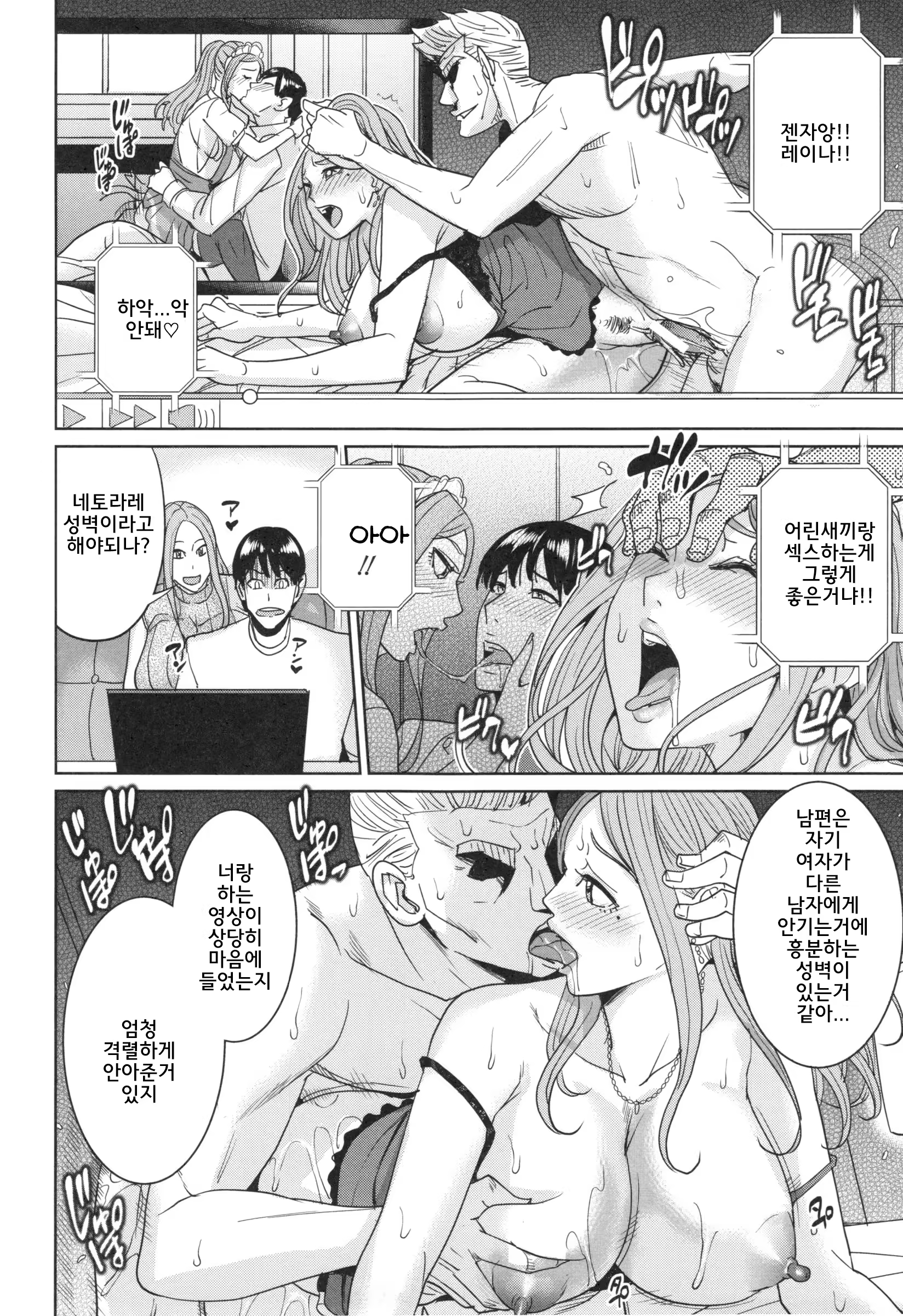 Content 1235978 - 170 페이지