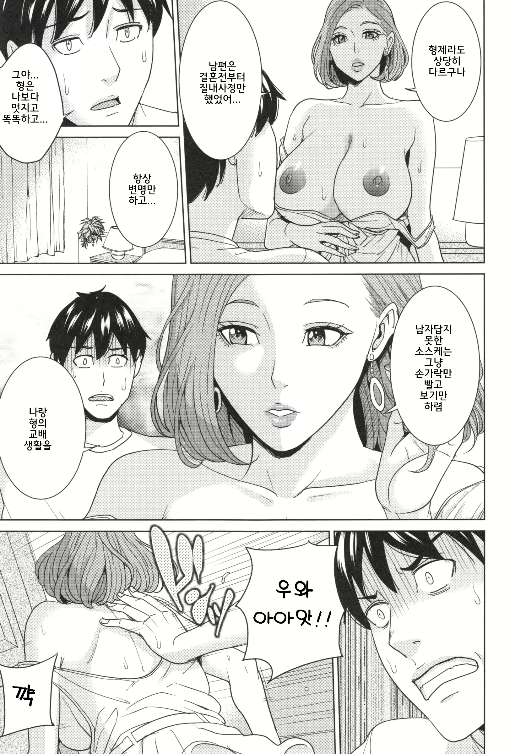 Content 1235978 - 29 페이지