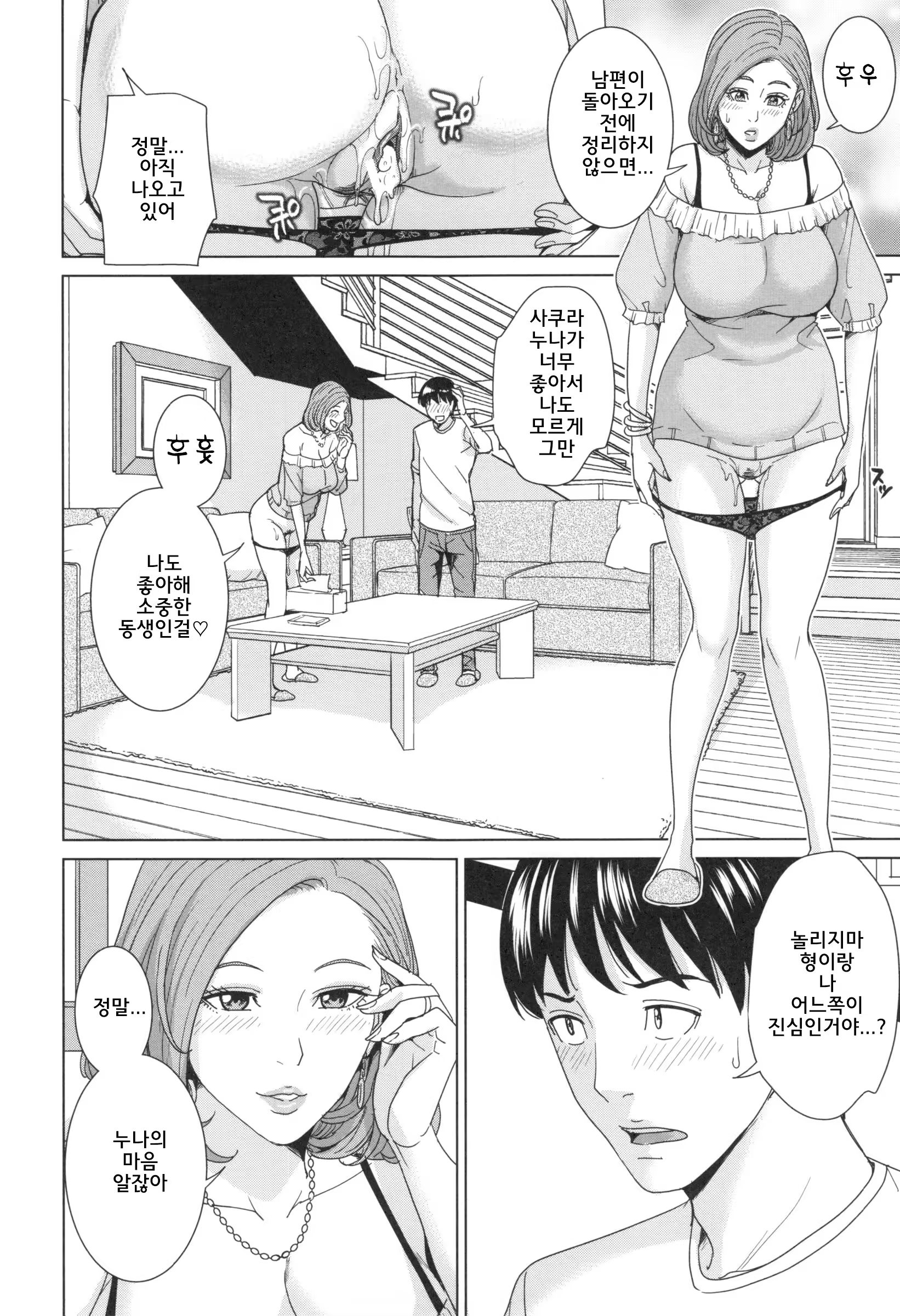 Content 1235978 - 42 페이지