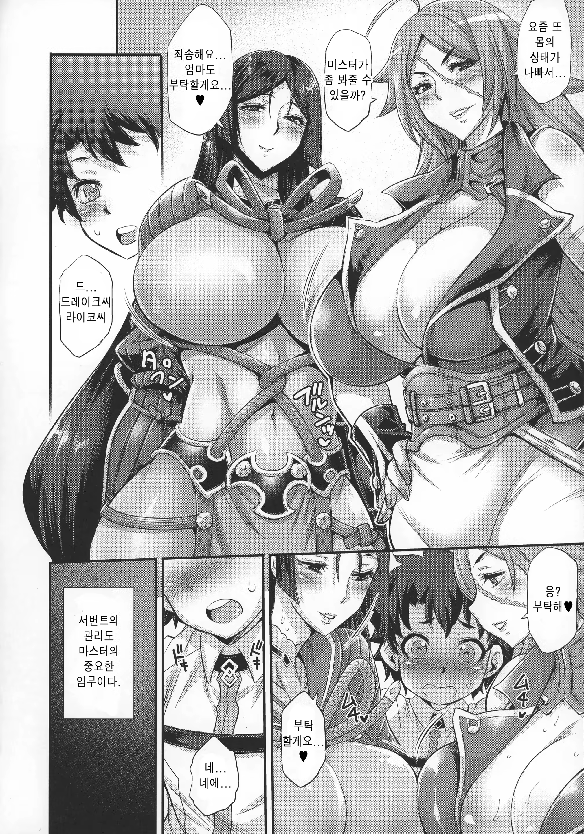 Content 1236039 - 6 페이지