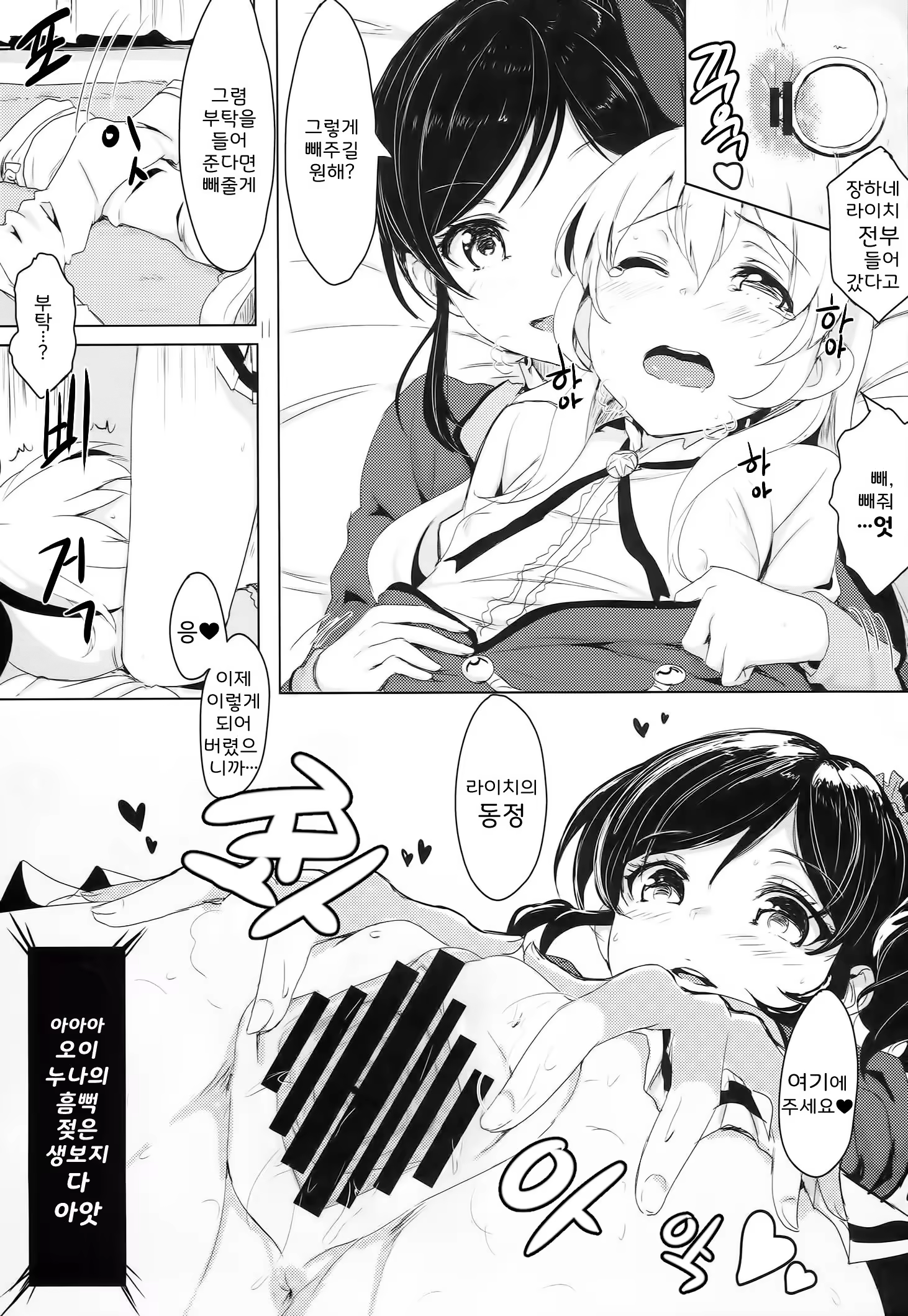 Content 1236115 - 12 페이지