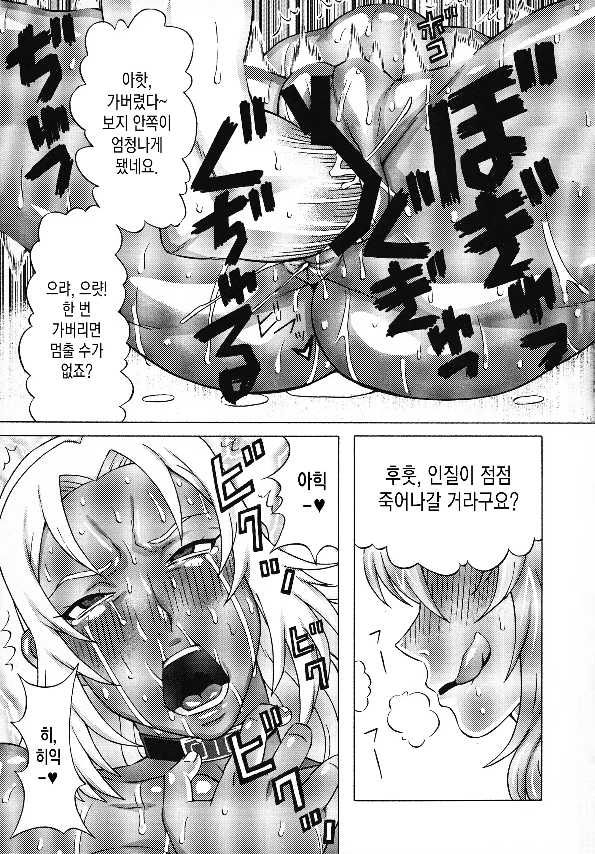 Content 1236121 - 16 페이지