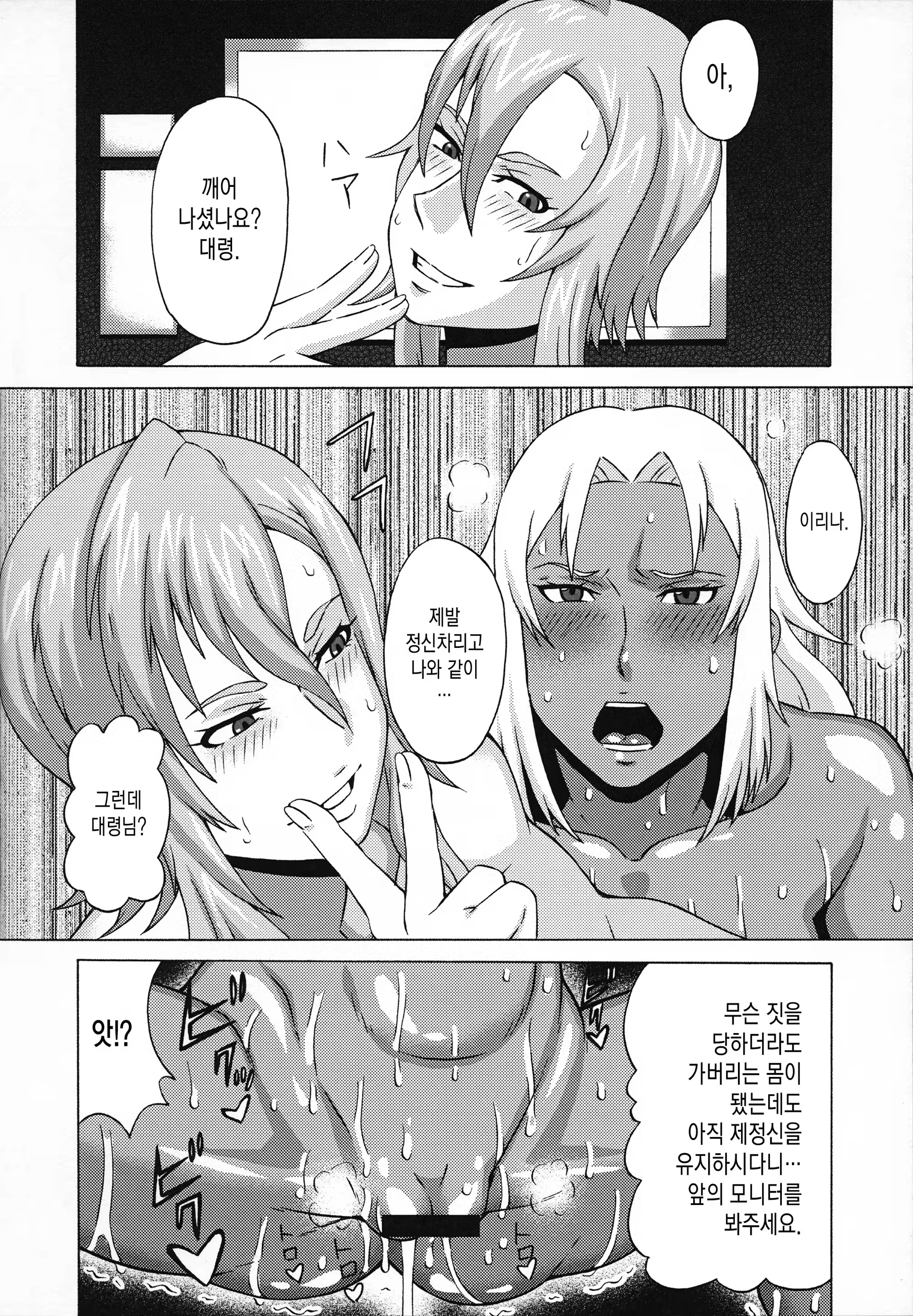 Content 1236121 - 33 페이지