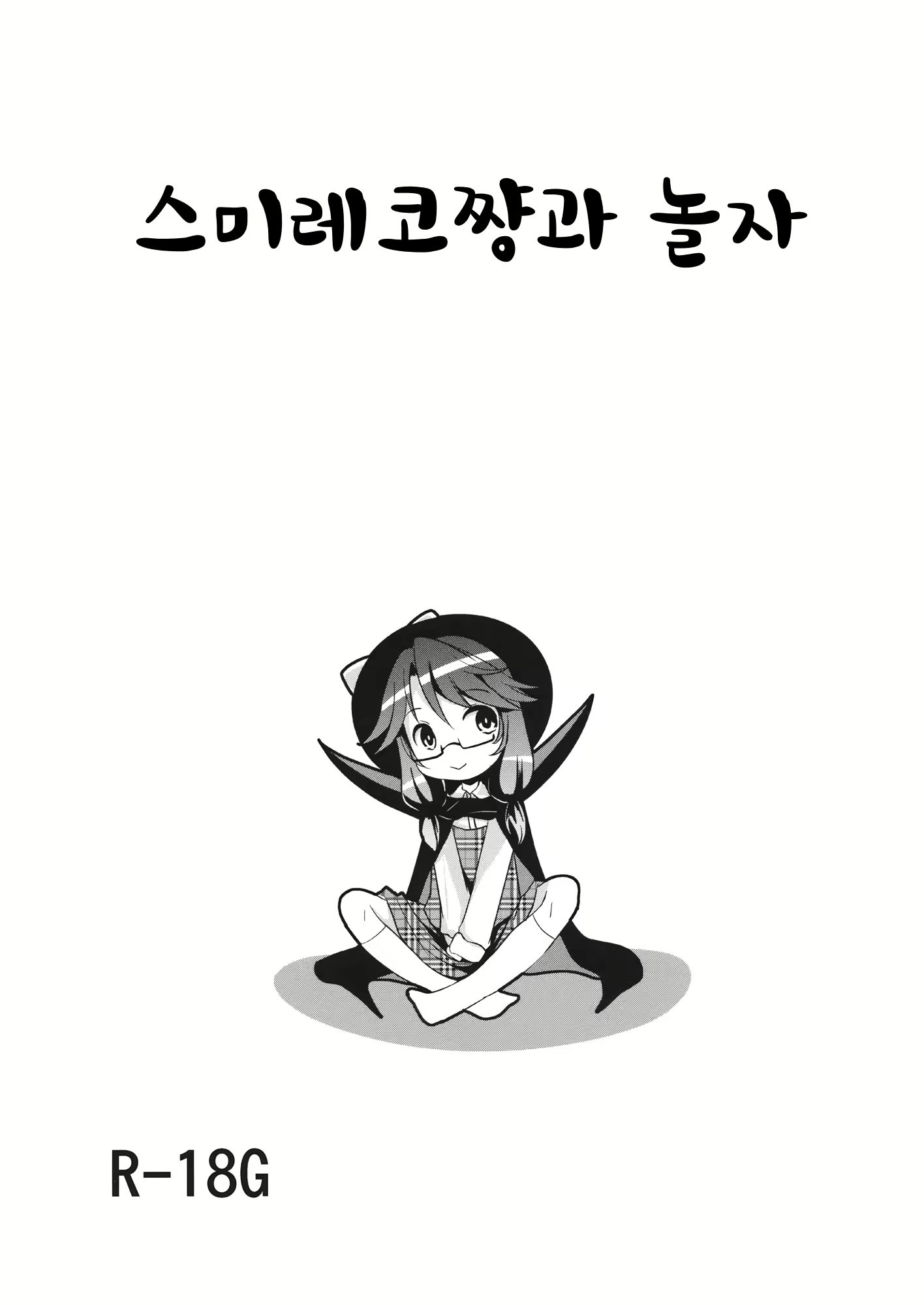 Content 1236230 - 1 페이지
