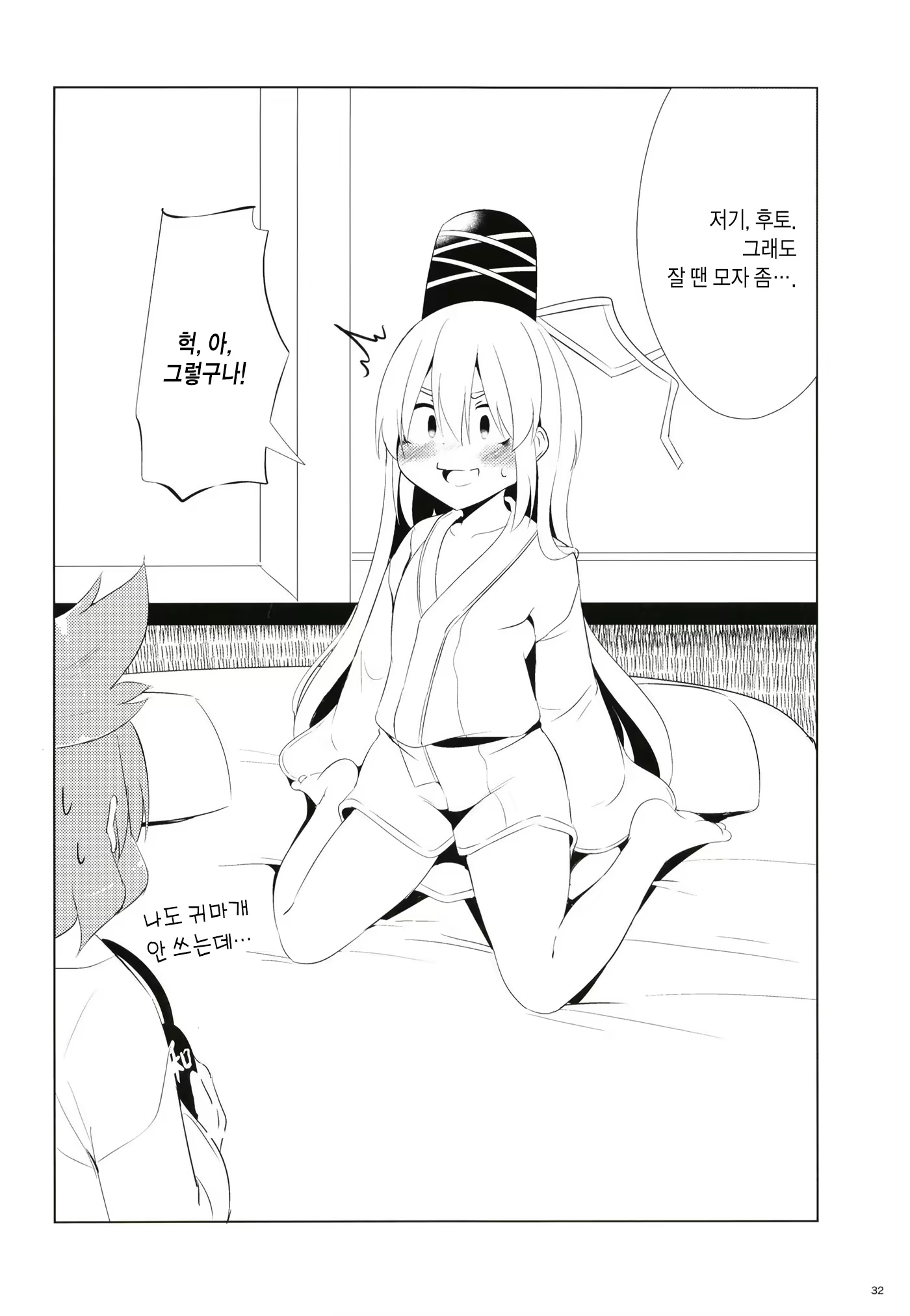Content 1236244 - 31 페이지