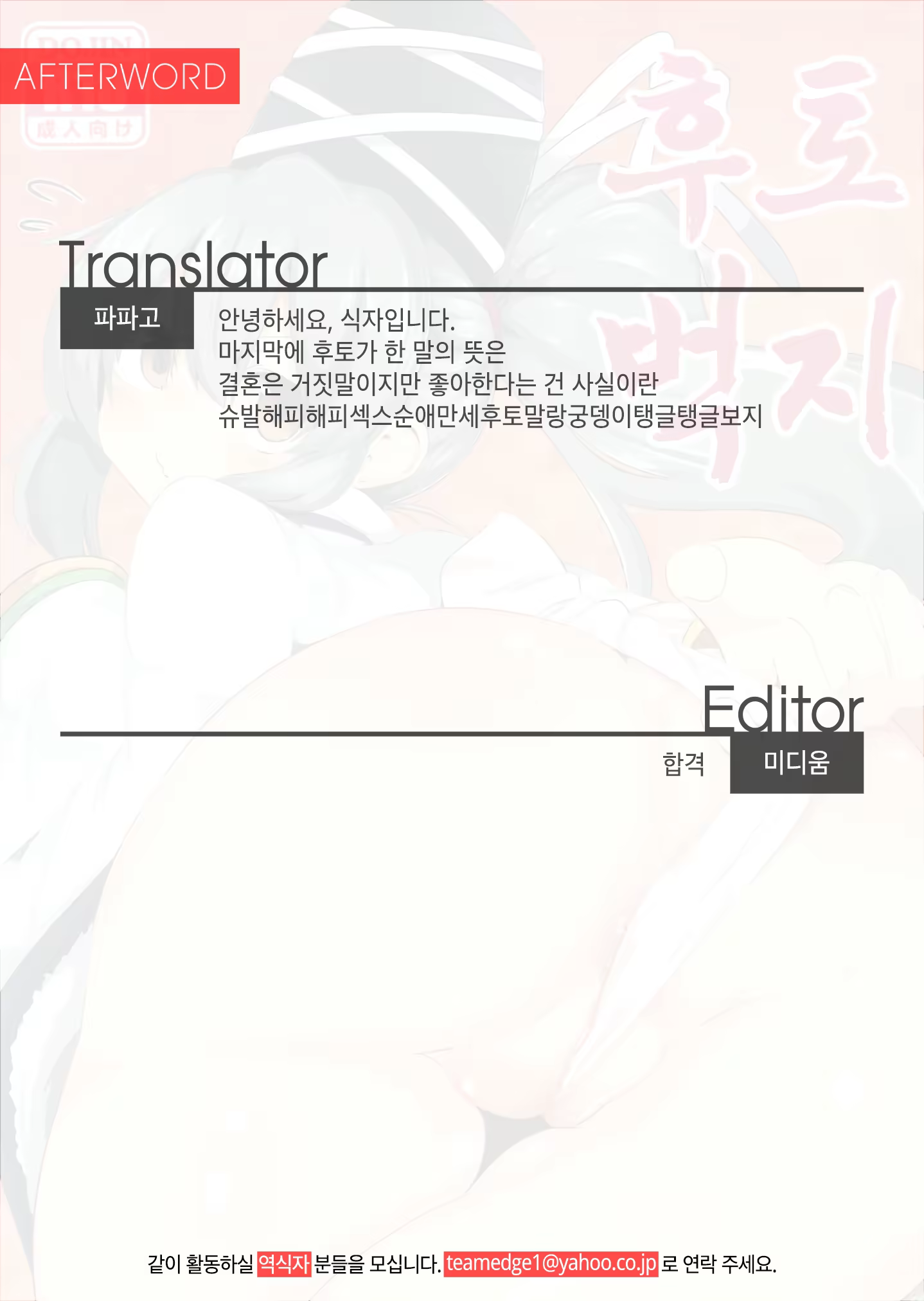 Content 1236244 - 34 페이지