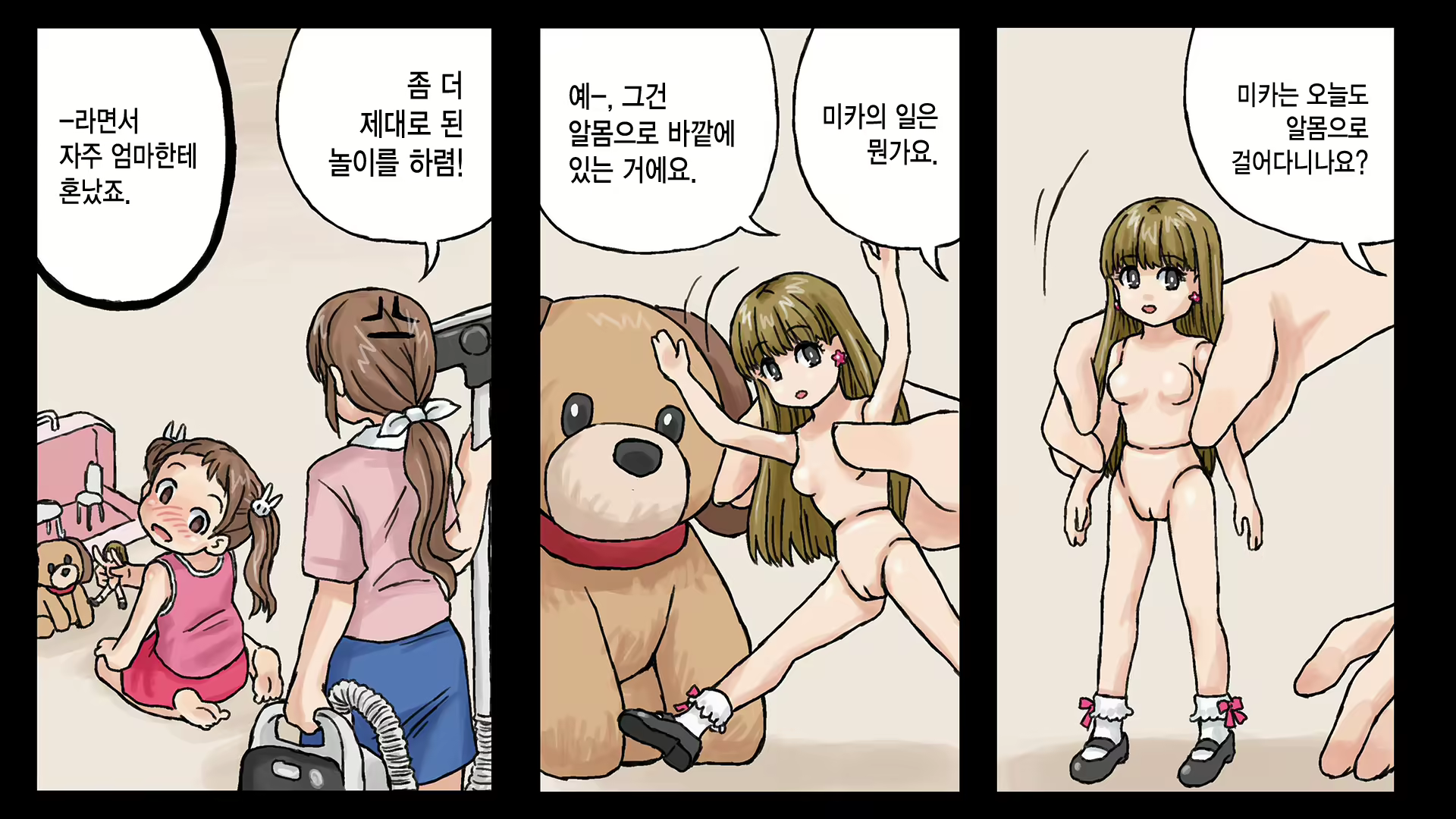 Content 1236260 - 10 페이지