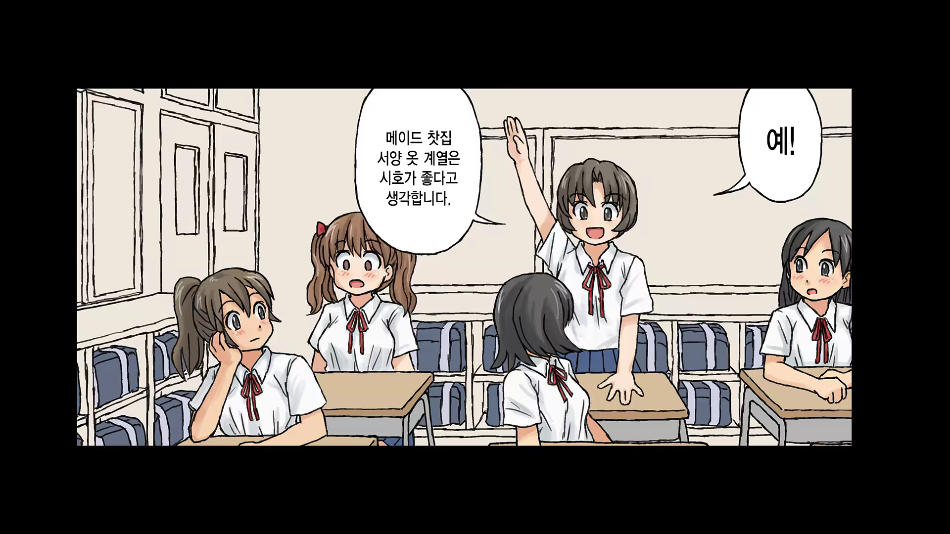 Content 1236260 - 12 페이지