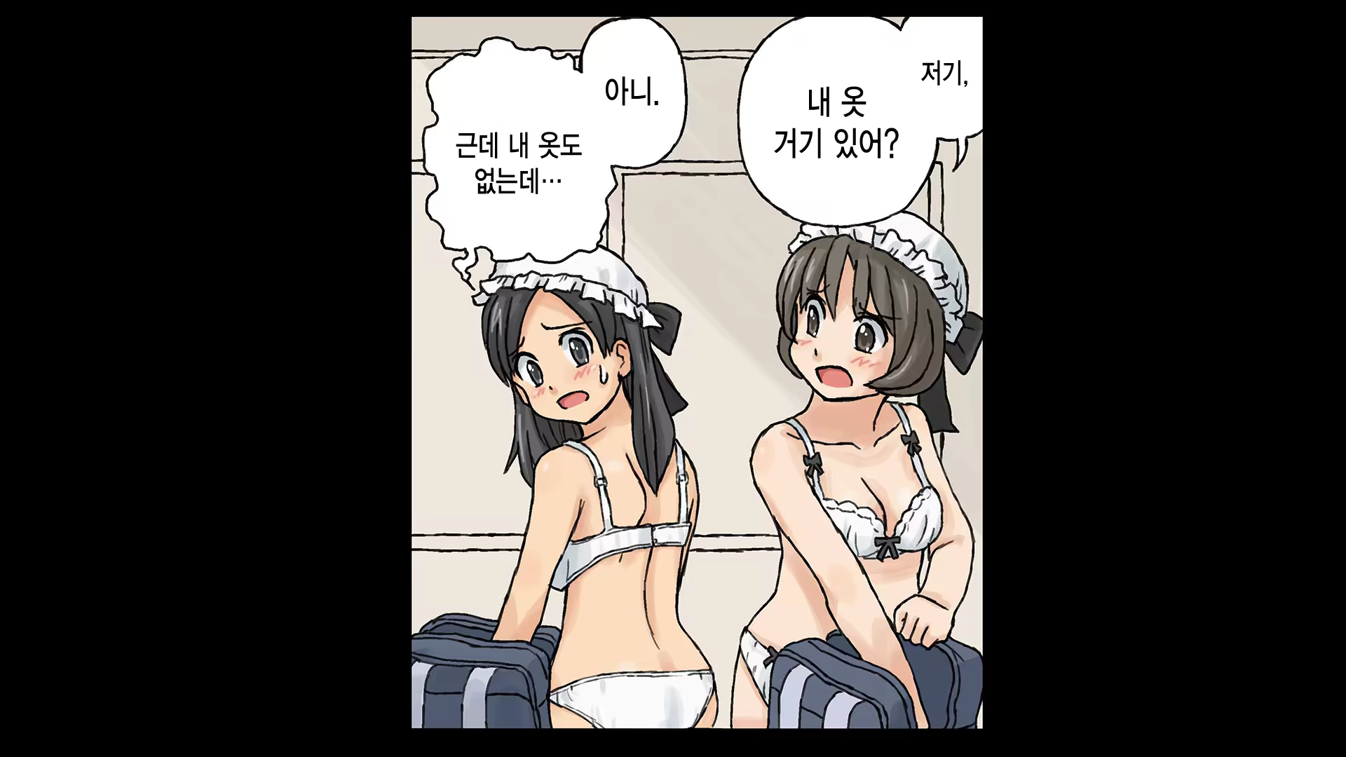 Content 1236260 - 15 페이지