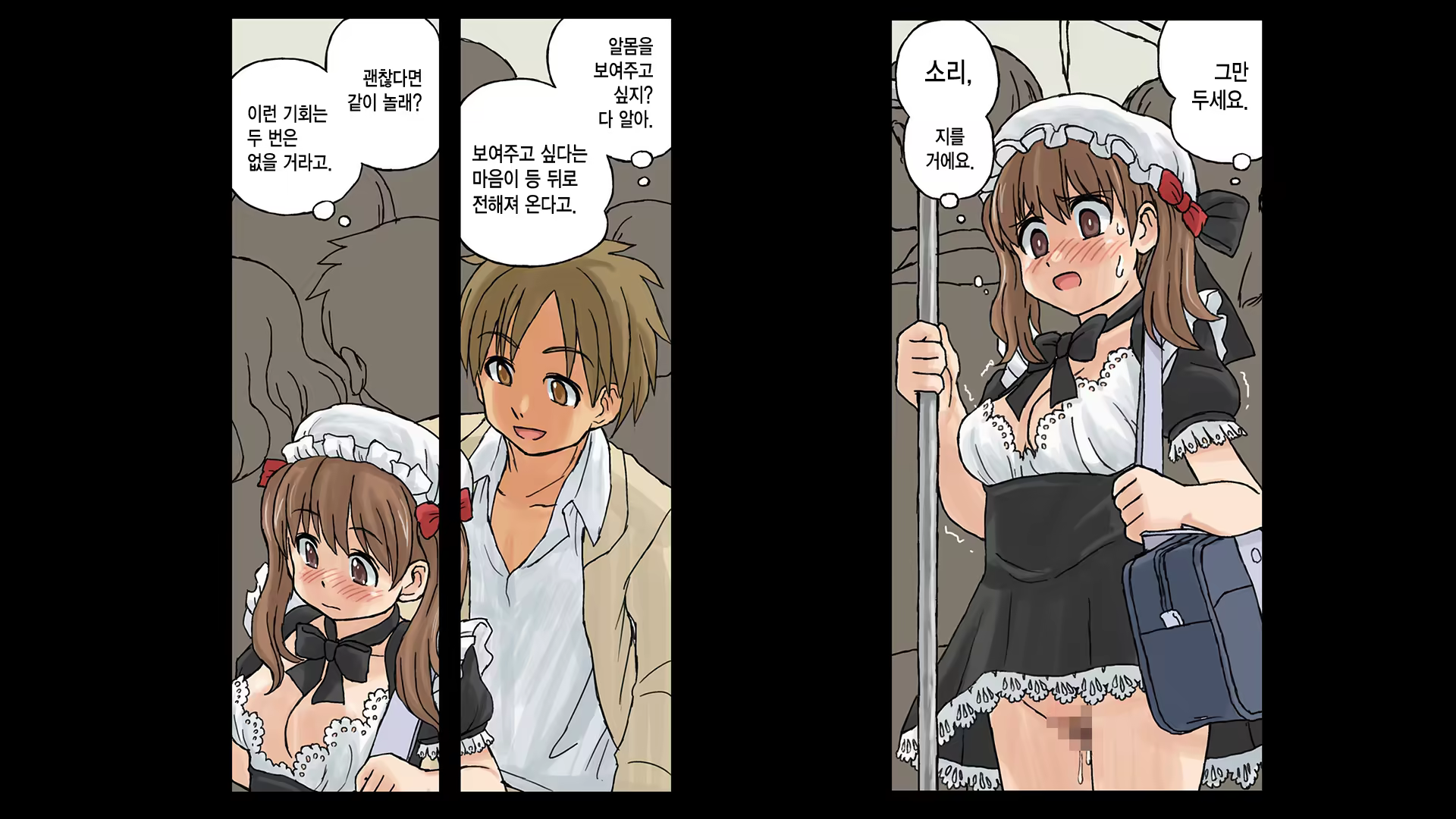 Content 1236260 - 20 페이지