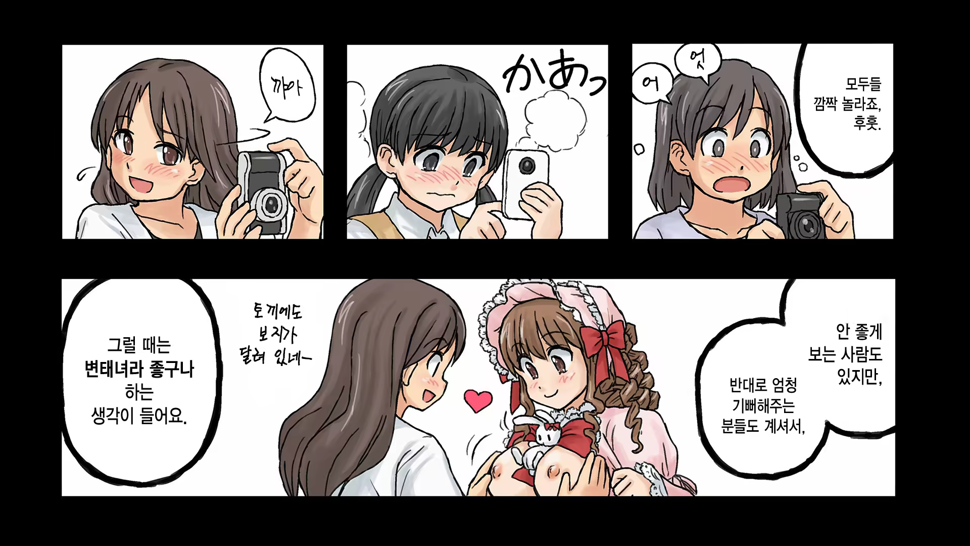 Content 1236260 - 3 페이지