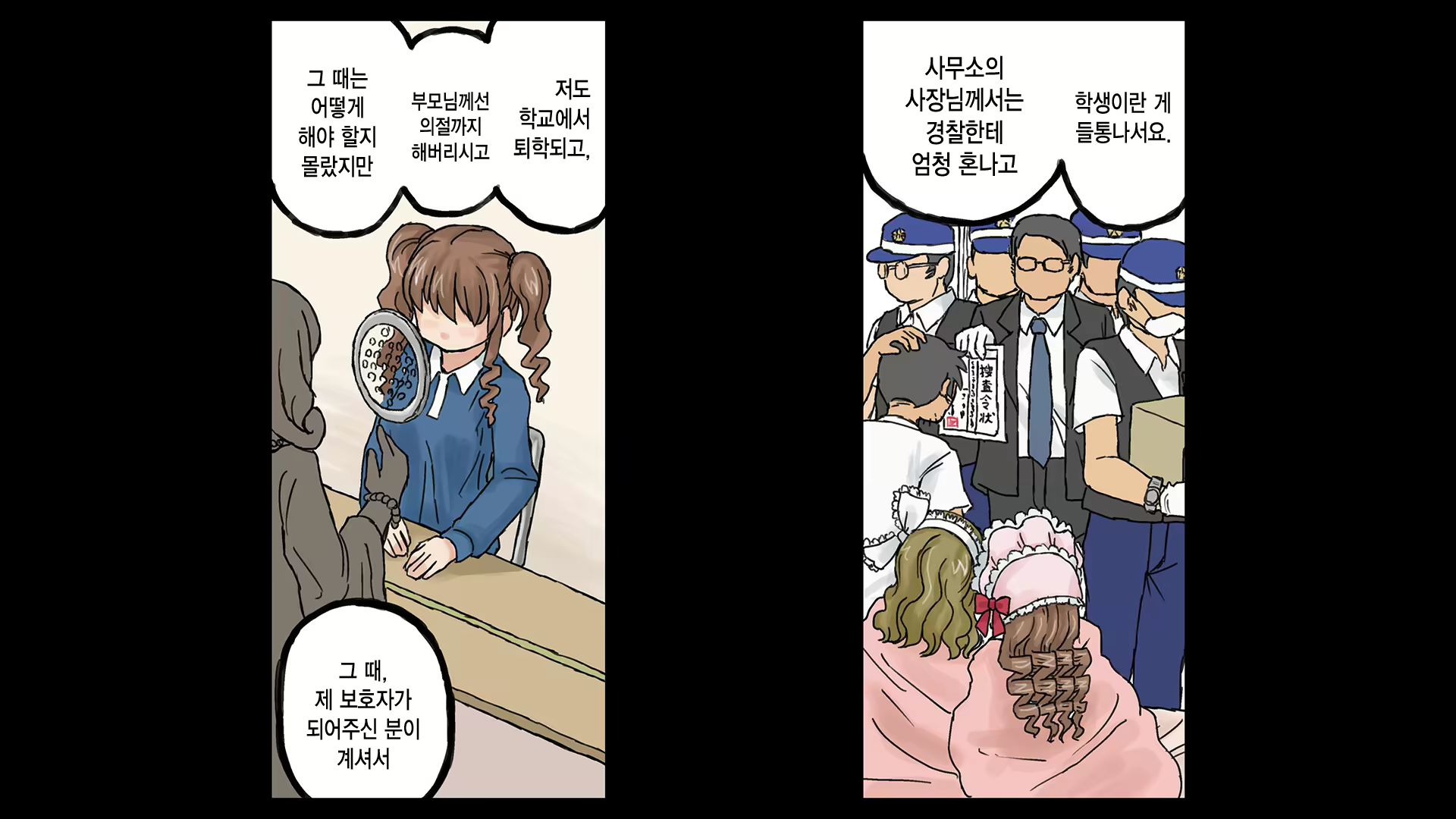 Content 1236260 - 41 페이지